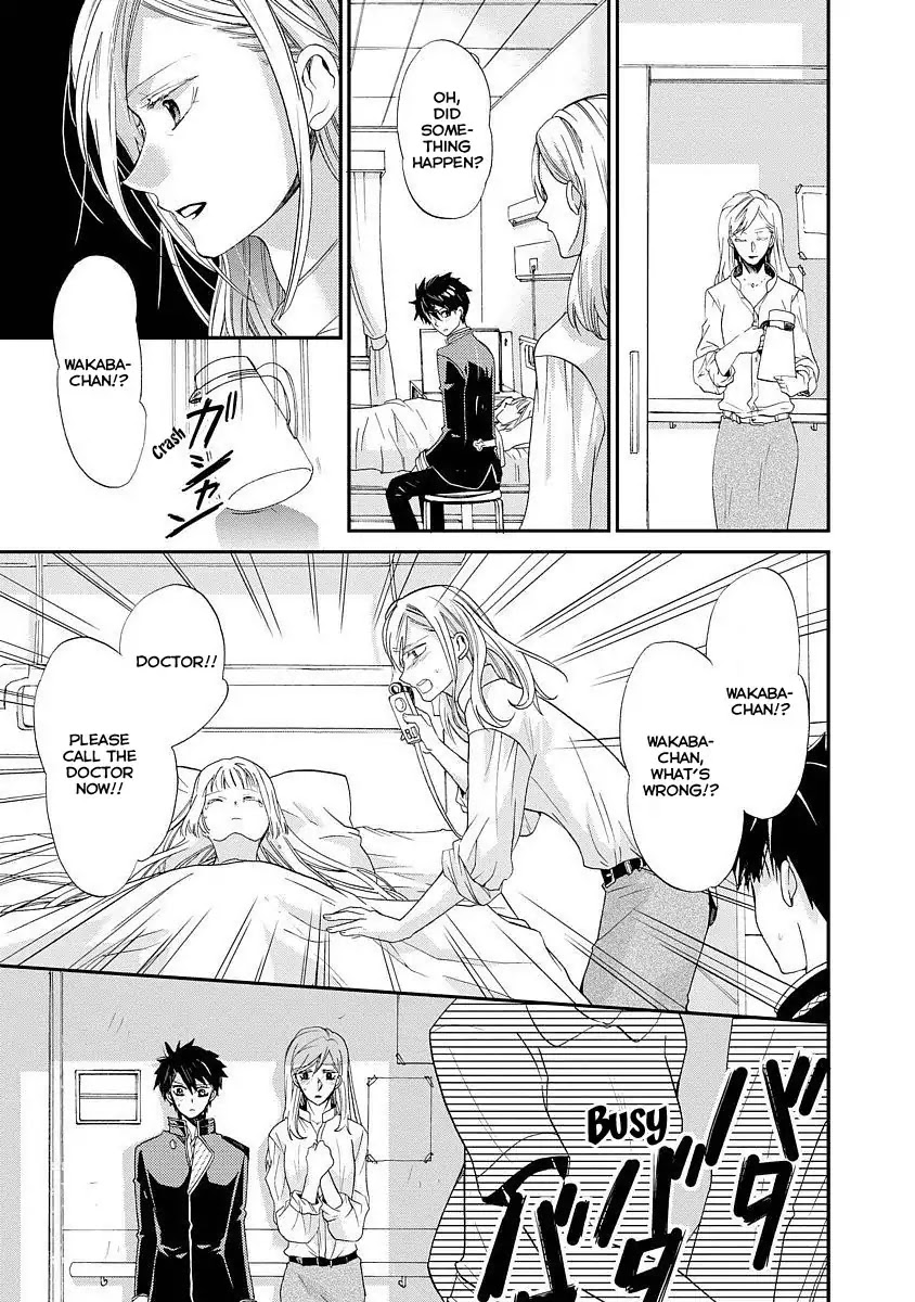 Shunkan Lyle Chapter 9 page 11 - Chapter 9