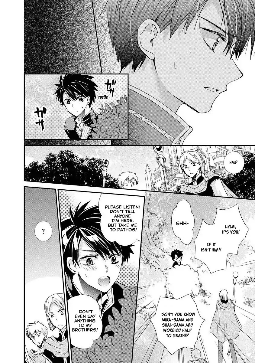 Shunkan Lyle Chapter 9 page 14 - Chapter 9