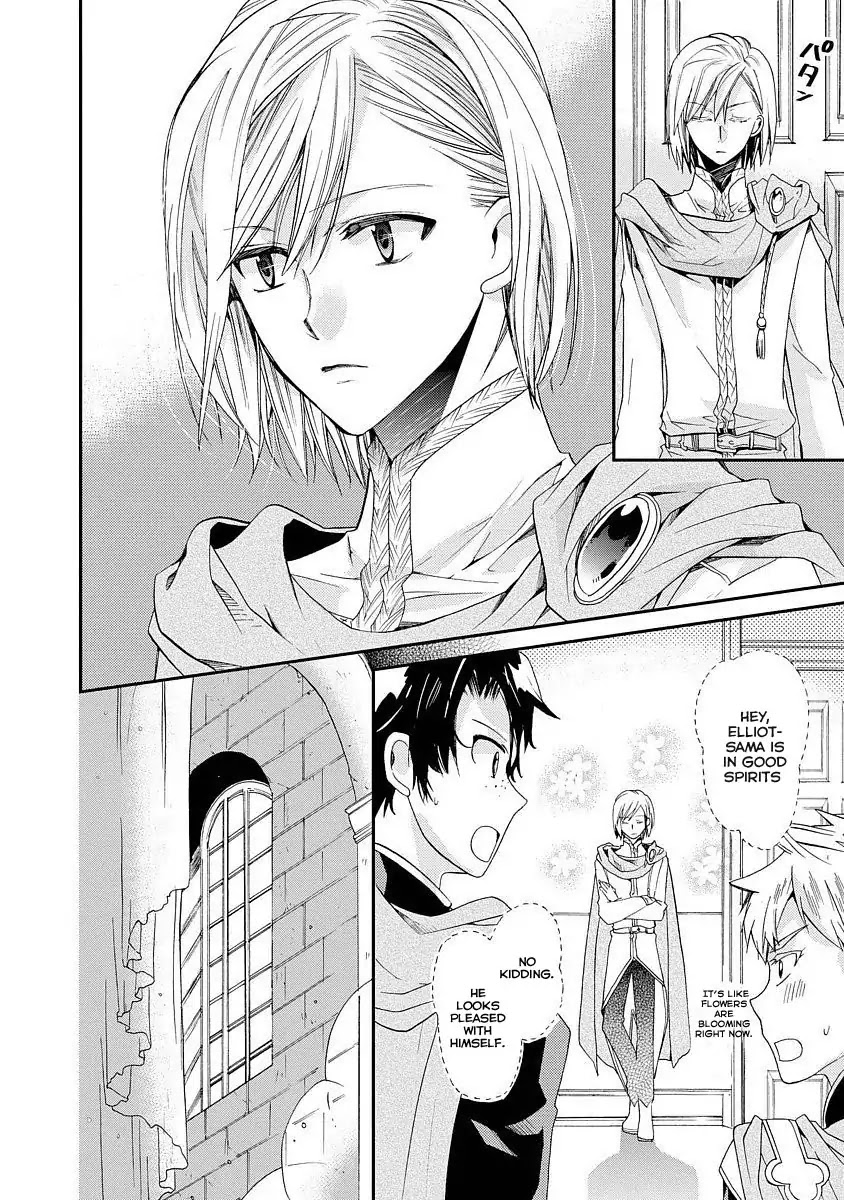 Shunkan Lyle Chapter 9 page 18 - Chapter 9