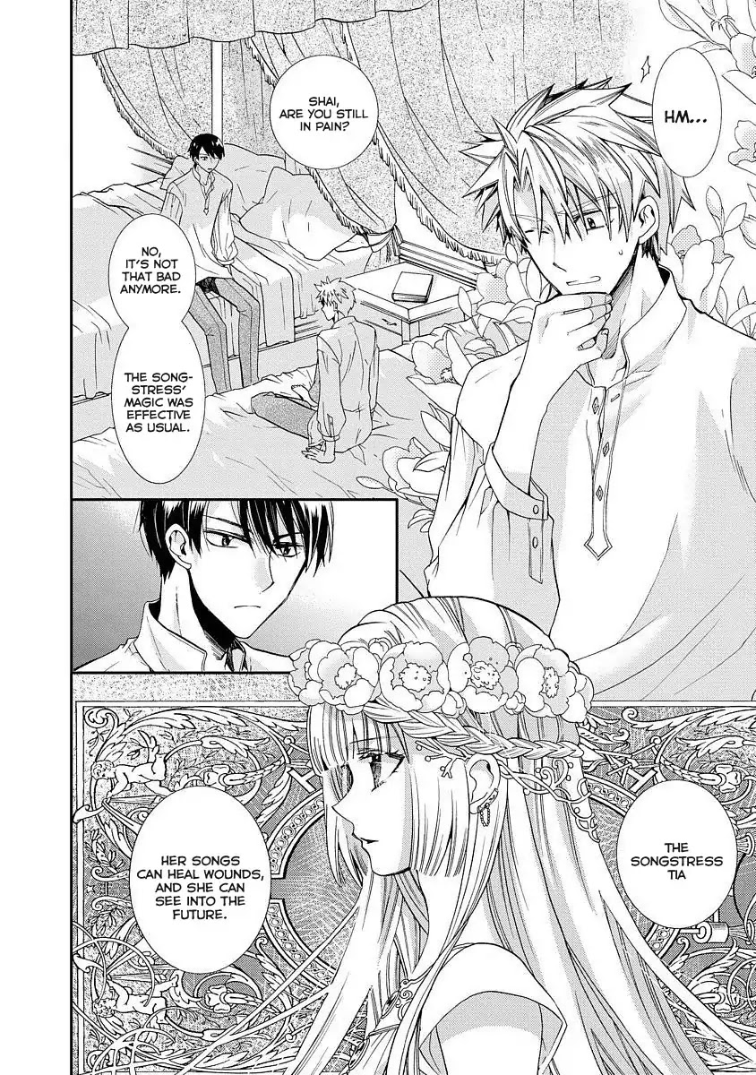 Shunkan Lyle Chapter 9 page 2 - Chapter 9