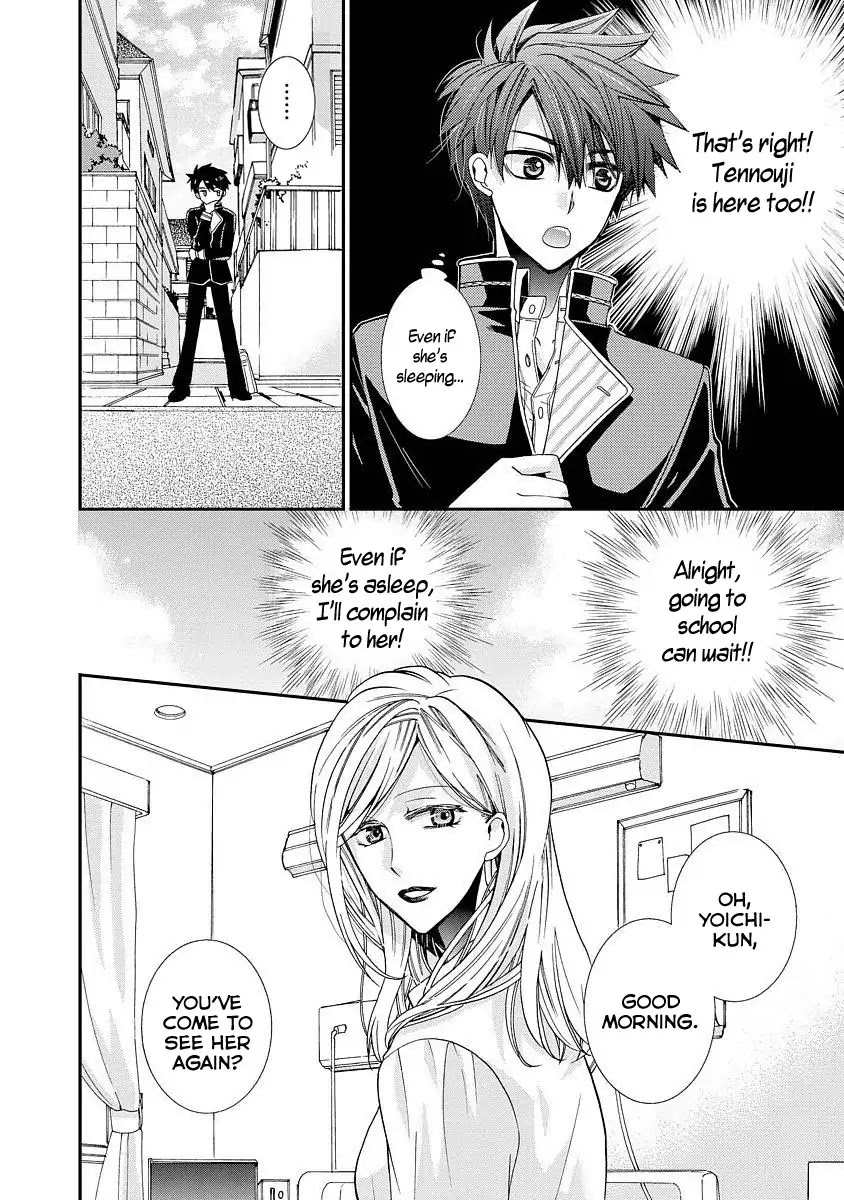 Shunkan Lyle Chapter 9 page 6 - Chapter 9
