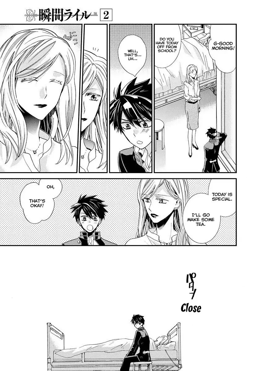 Shunkan Lyle Chapter 9 page 7 - Chapter 9