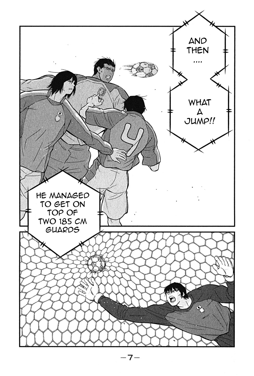 Shura no Mon Iden - Fudekage Chapter 1 page 10 - Chapter 1