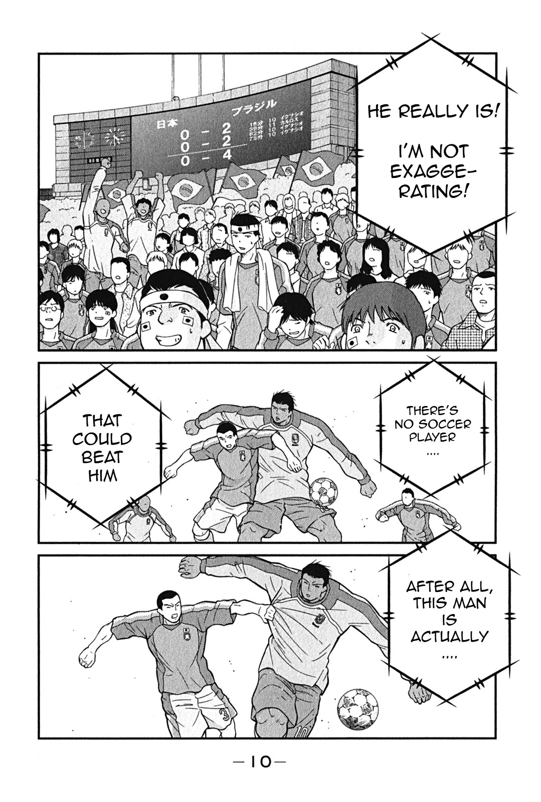 Shura no Mon Iden - Fudekage Chapter 1 page 13 - Chapter 1