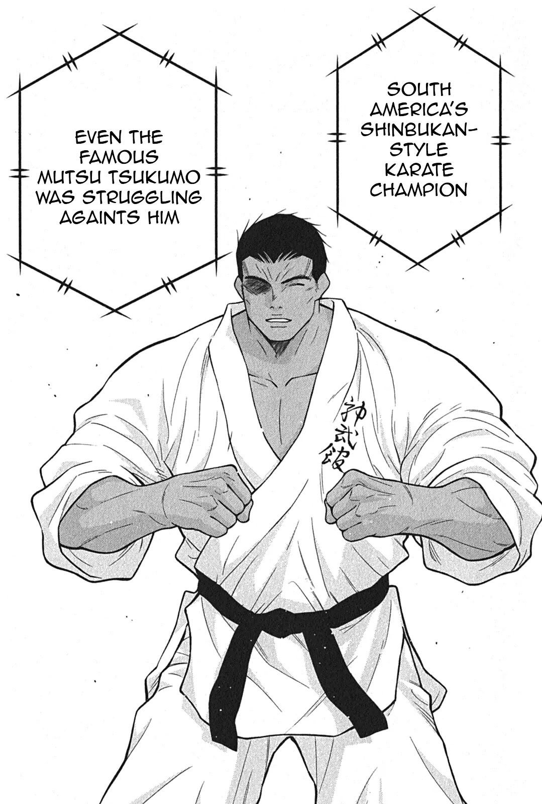 Shura no Mon Iden - Fudekage Chapter 1 page 14 - Chapter 1