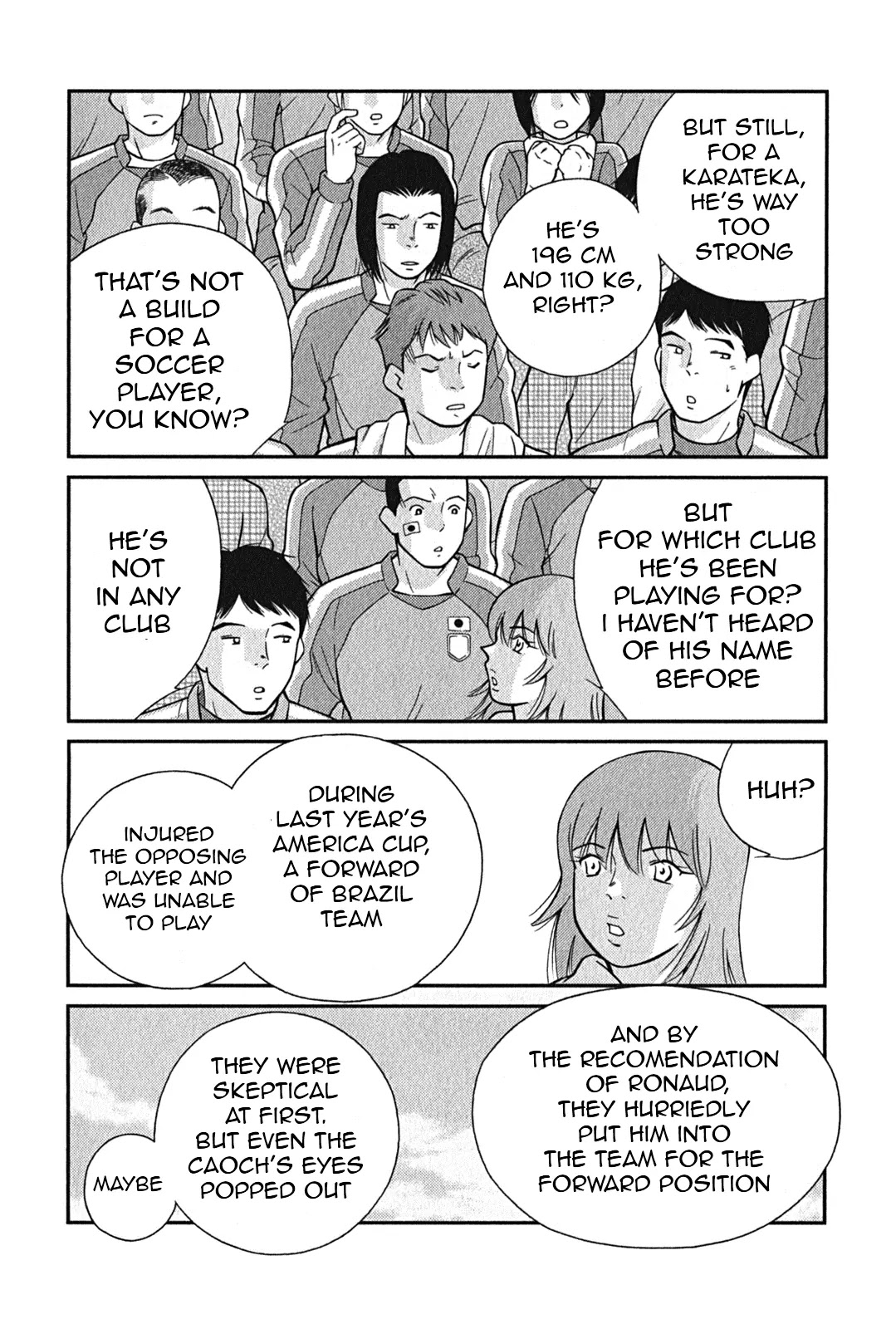 Shura no Mon Iden - Fudekage Chapter 1 page 15 - Chapter 1
