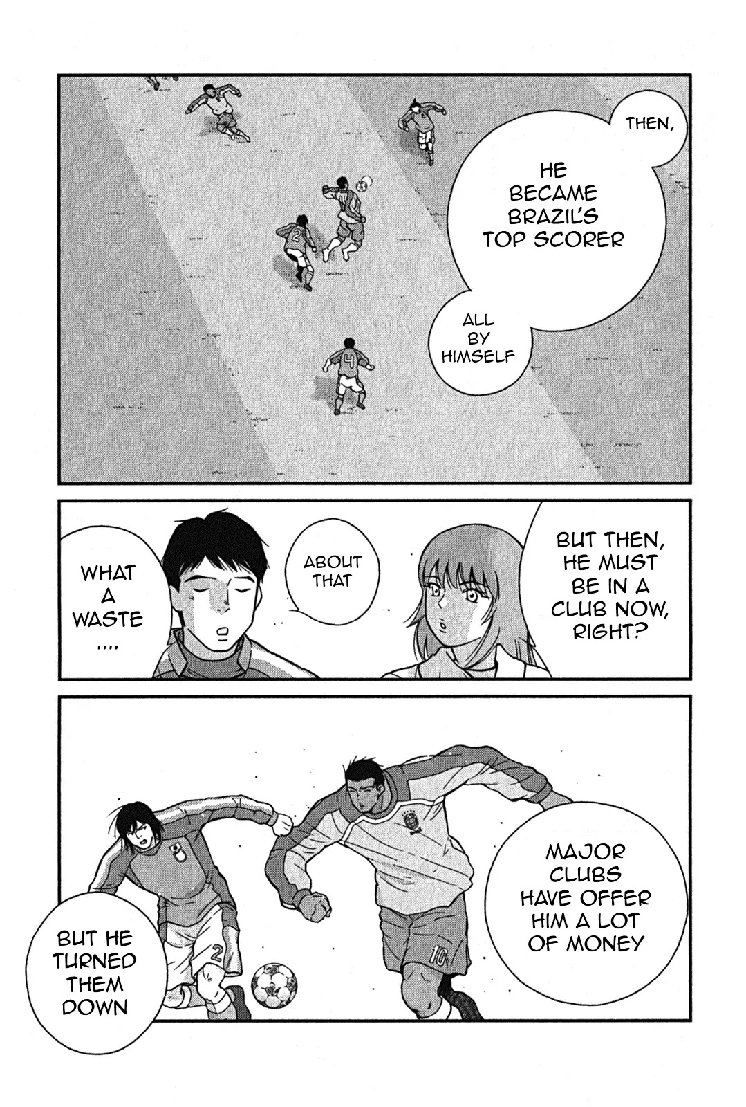 Shura no Mon Iden - Fudekage Chapter 1 page 16 - Chapter 1