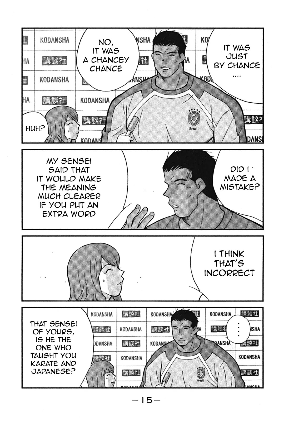 Shura no Mon Iden - Fudekage Chapter 1 page 18 - Chapter 1