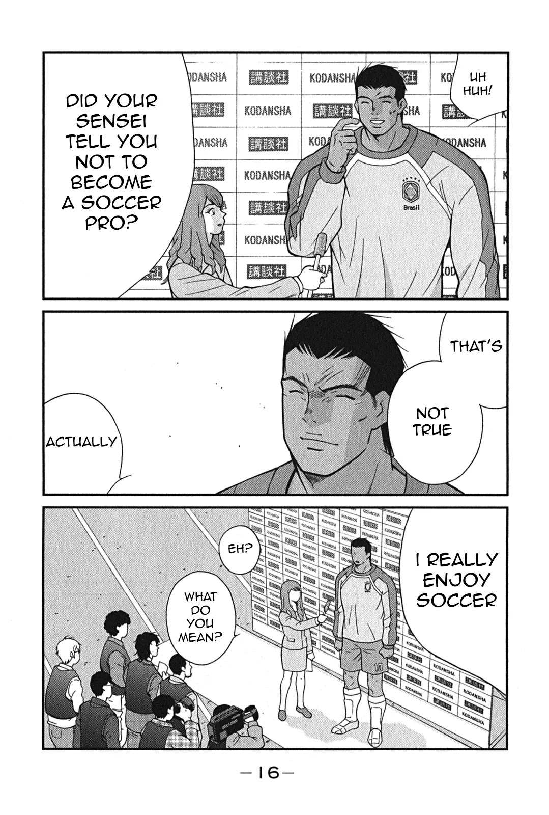Shura no Mon Iden - Fudekage Chapter 1 page 19 - Chapter 1