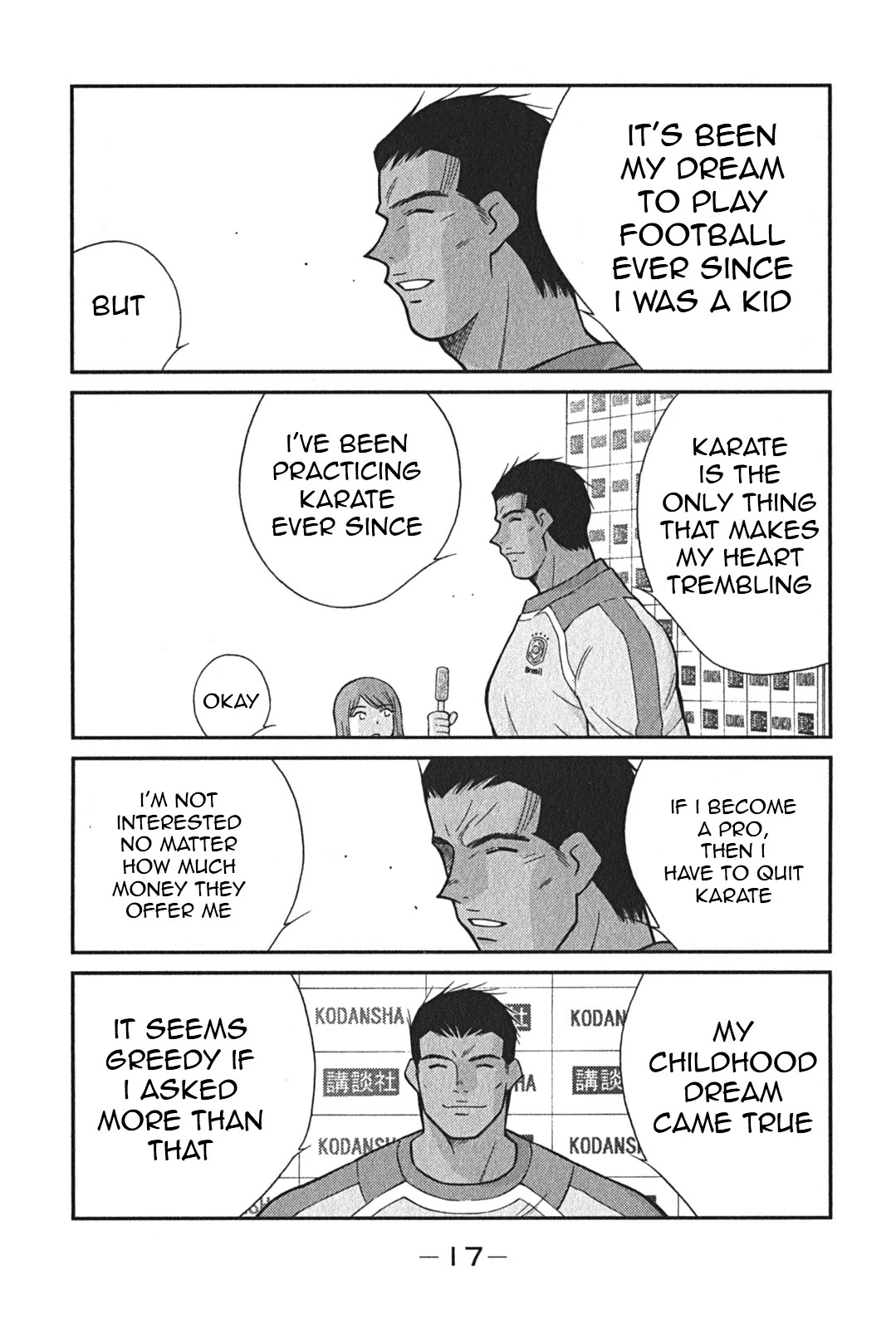 Shura no Mon Iden - Fudekage Chapter 1 page 20 - Chapter 1