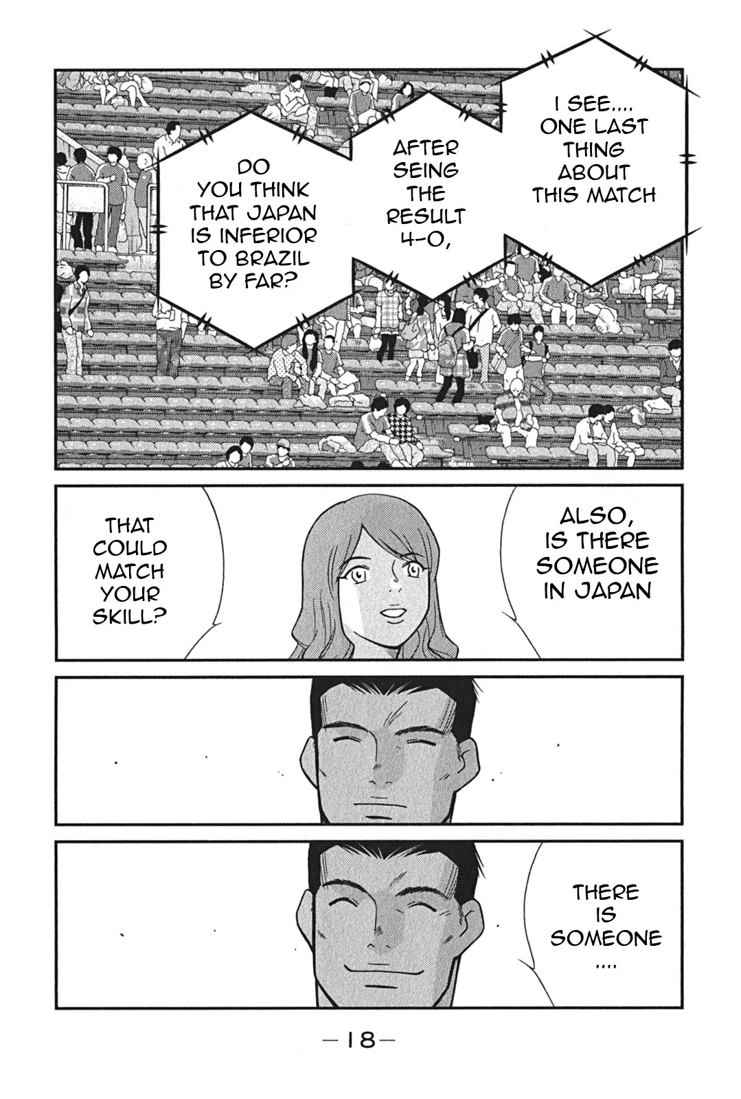 Shura no Mon Iden - Fudekage Chapter 1 page 21 - Chapter 1