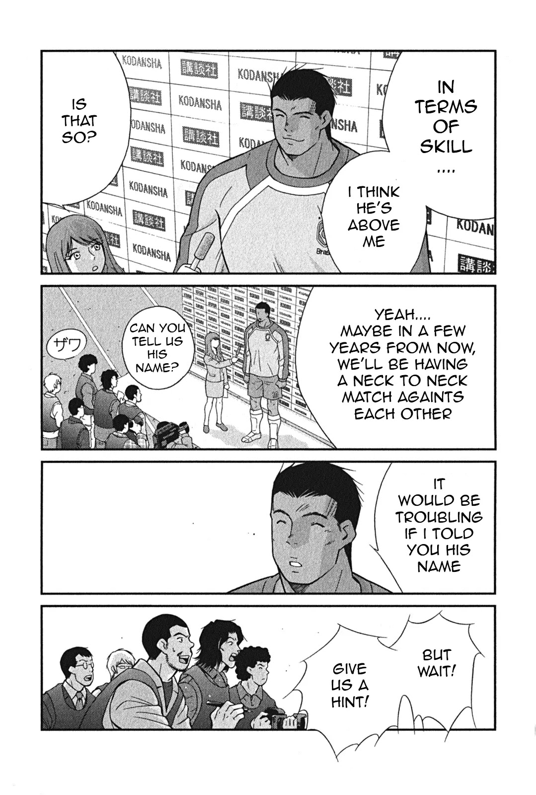 Shura no Mon Iden - Fudekage Chapter 1 page 22 - Chapter 1