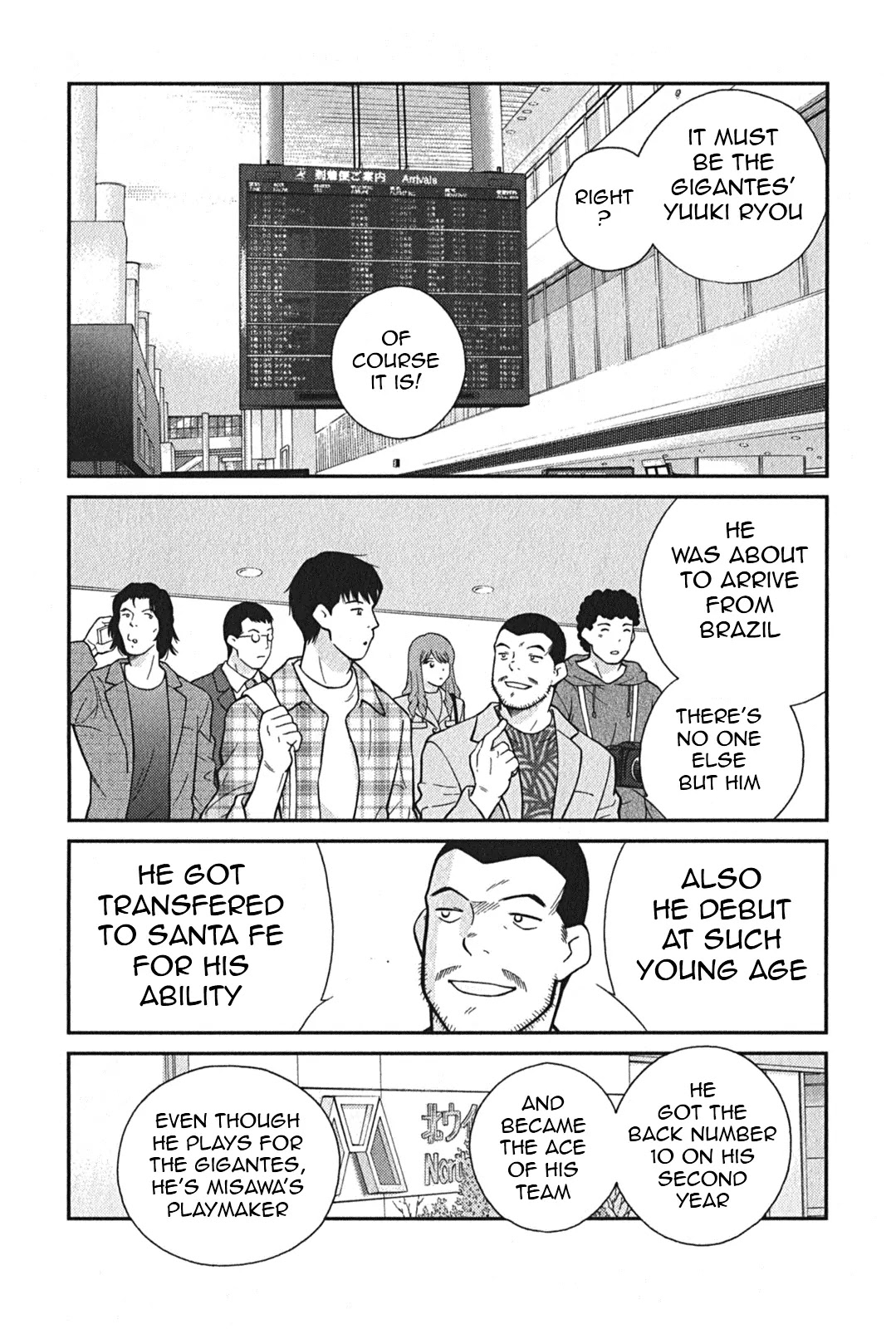 Shura no Mon Iden - Fudekage Chapter 1 page 25 - Chapter 1