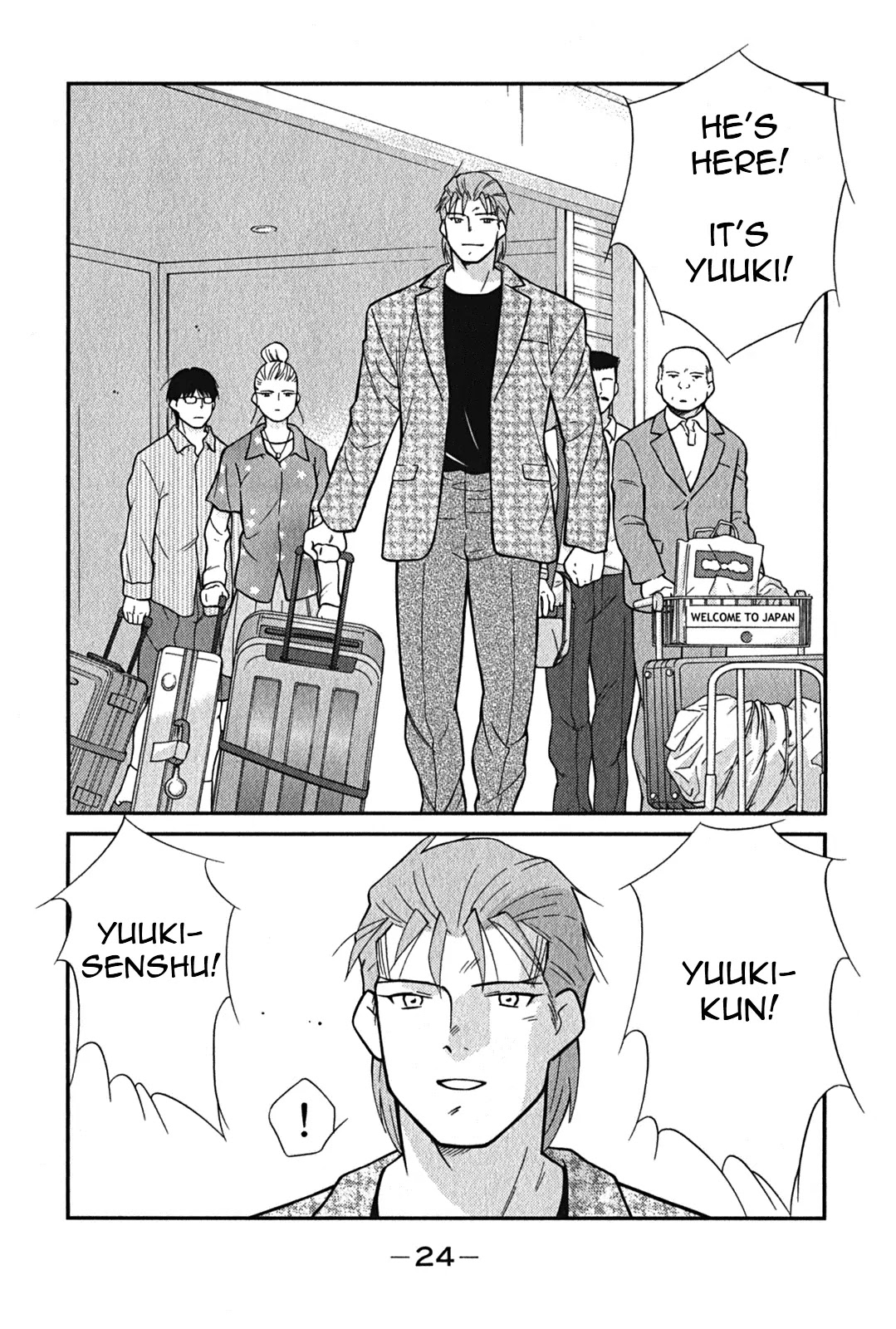 Shura no Mon Iden - Fudekage Chapter 1 page 27 - Chapter 1