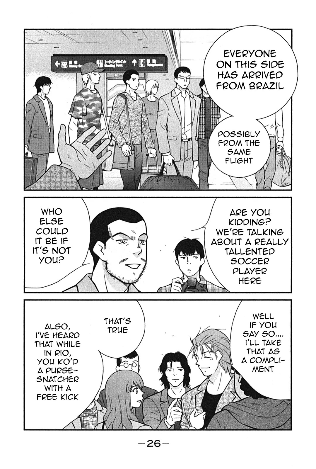 Shura no Mon Iden - Fudekage Chapter 1 page 29 - Chapter 1