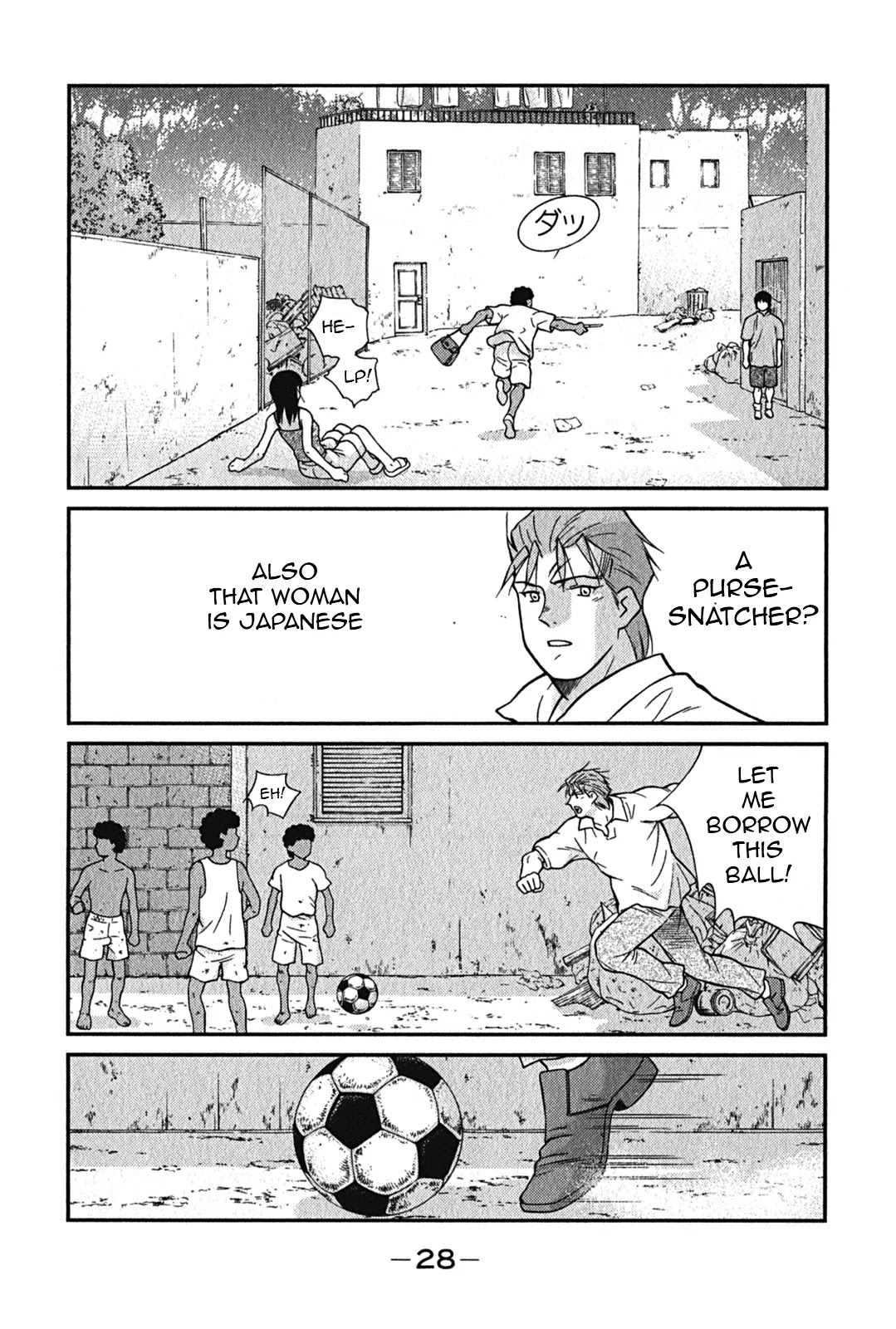 Shura no Mon Iden - Fudekage Chapter 1 page 31 - Chapter 1