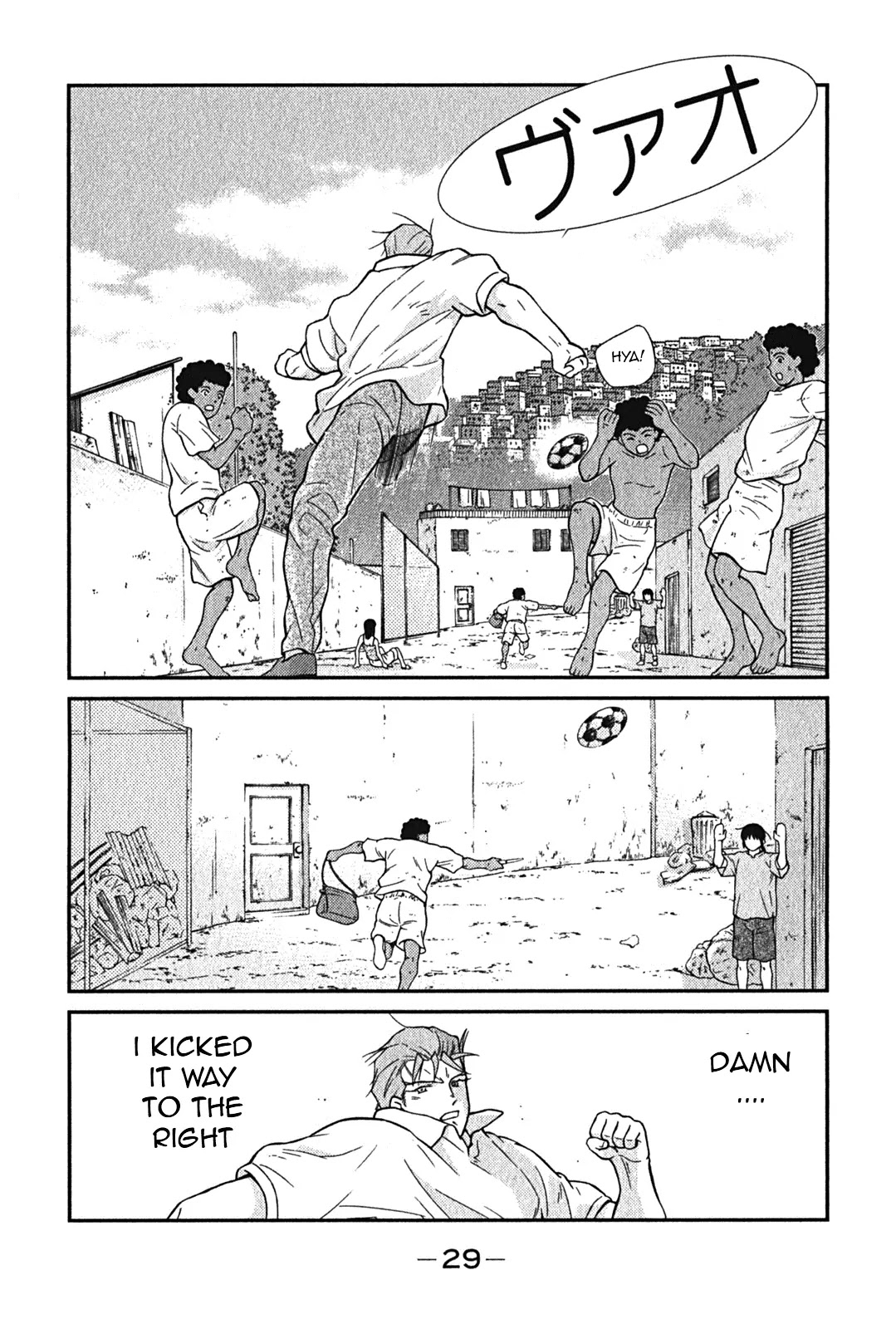 Shura no Mon Iden - Fudekage Chapter 1 page 32 - Chapter 1
