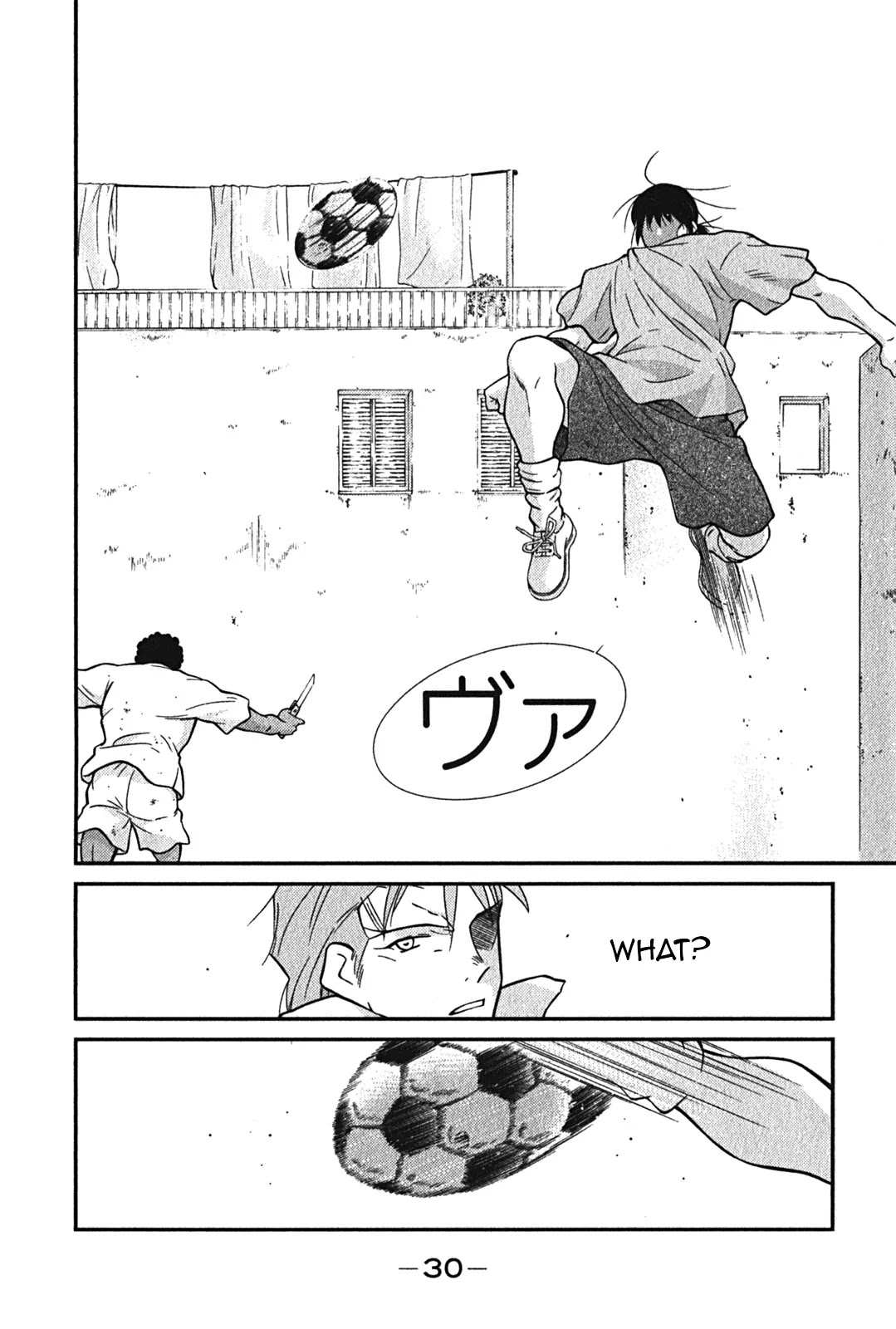 Shura no Mon Iden - Fudekage Chapter 1 page 33 - Chapter 1