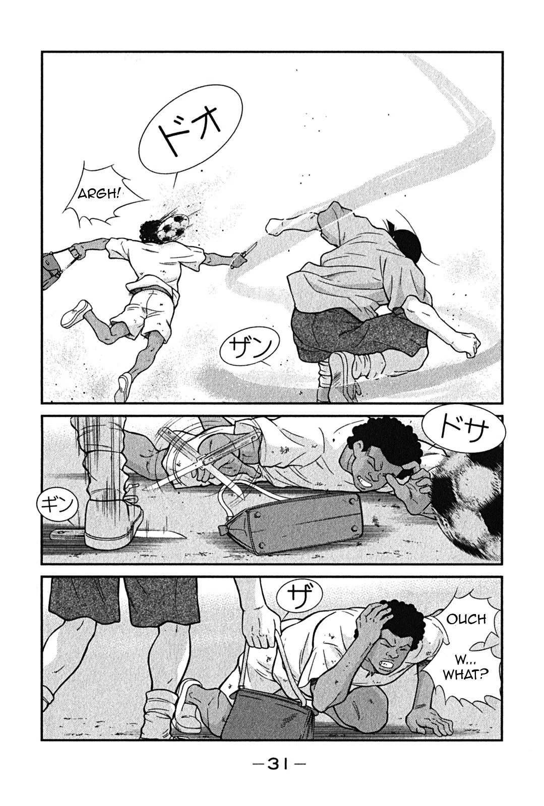 Shura no Mon Iden - Fudekage Chapter 1 page 34 - Chapter 1