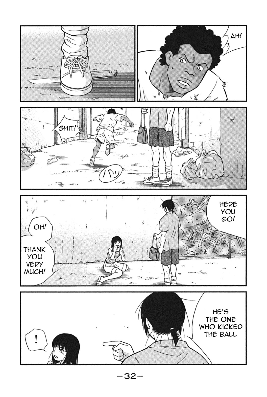 Shura no Mon Iden - Fudekage Chapter 1 page 35 - Chapter 1