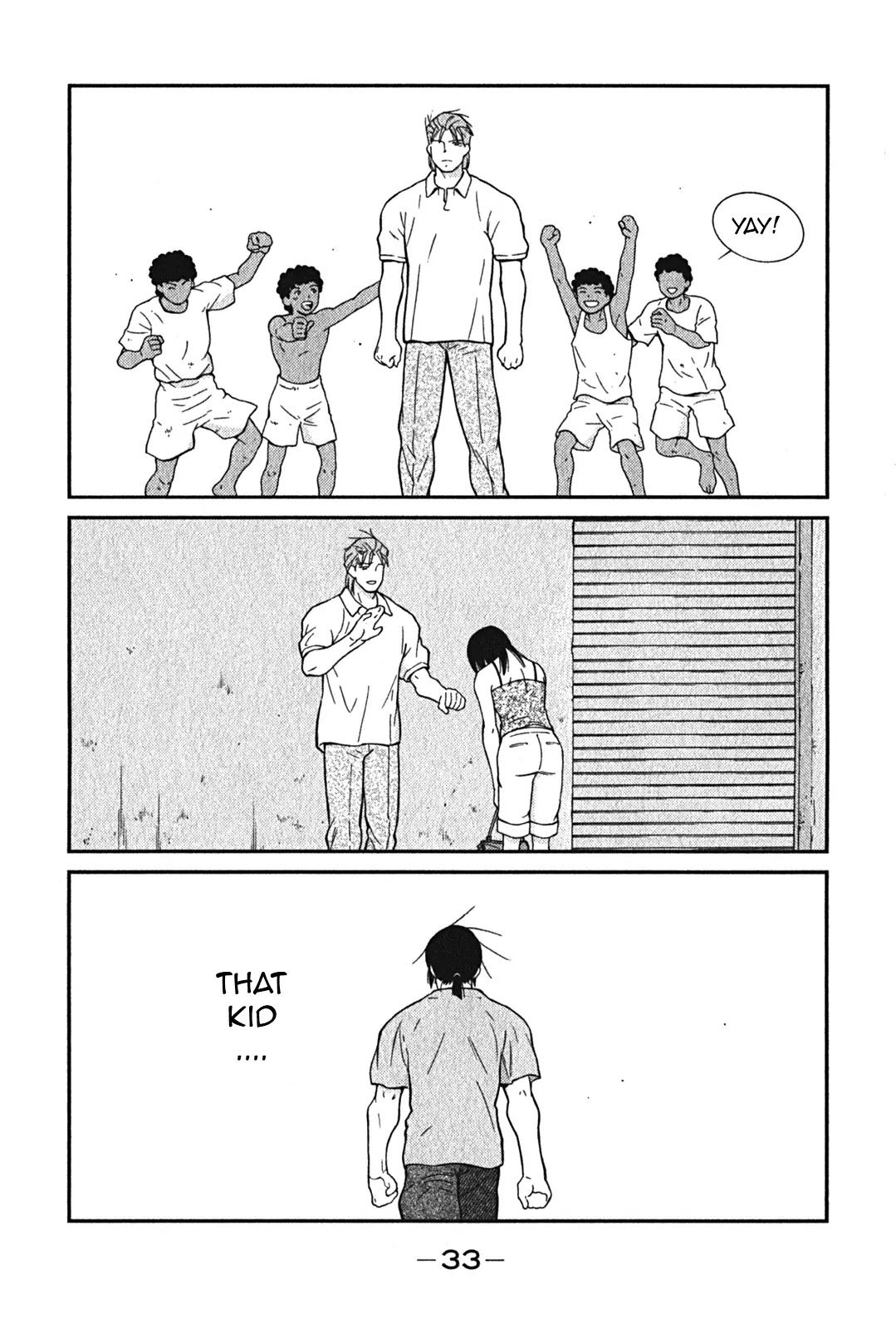 Shura no Mon Iden - Fudekage Chapter 1 page 36 - Chapter 1