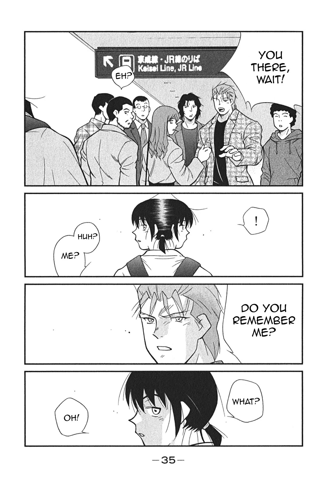 Shura no Mon Iden - Fudekage Chapter 1 page 38 - Chapter 1