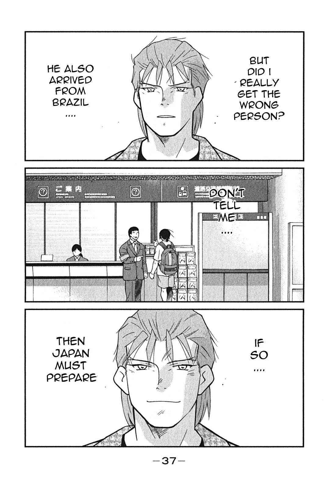 Shura no Mon Iden - Fudekage Chapter 1 page 40 - Chapter 1