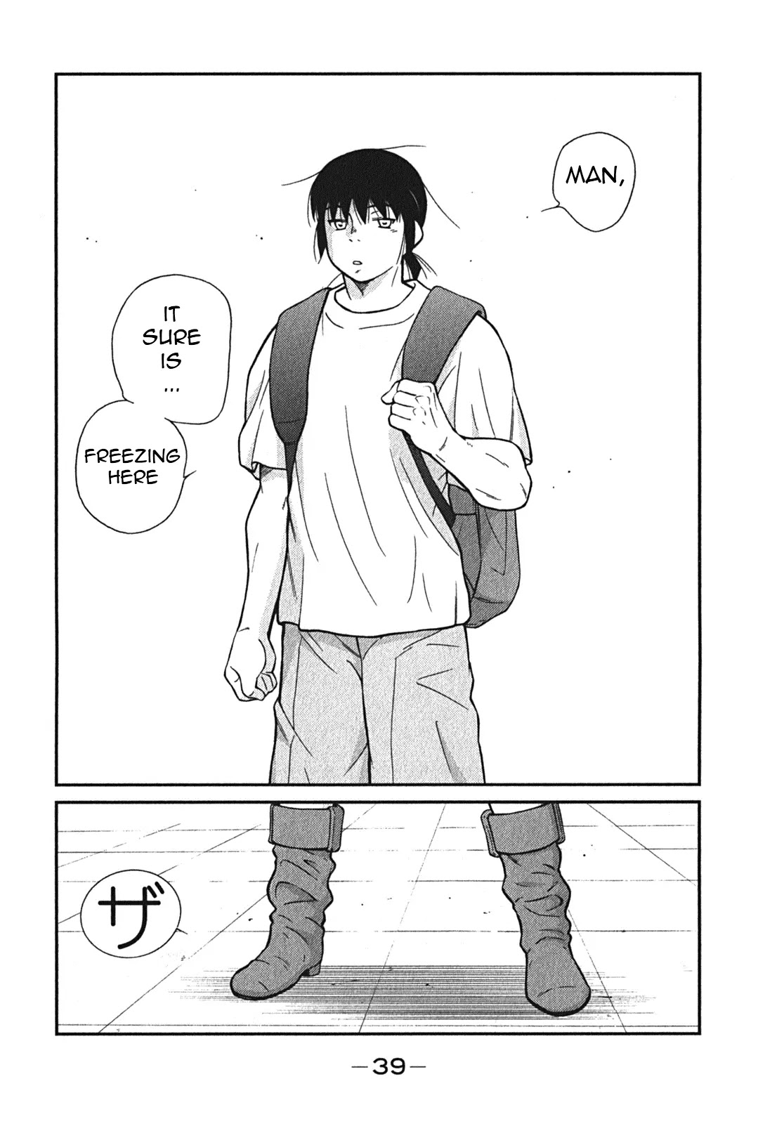 Shura no Mon Iden - Fudekage Chapter 1 page 42 - Chapter 1