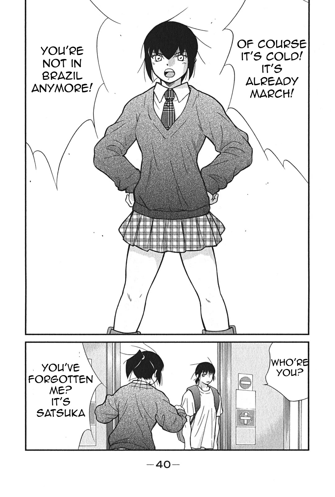 Shura no Mon Iden - Fudekage Chapter 1 page 43 - Chapter 1