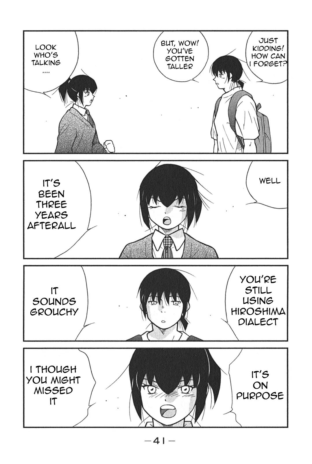 Shura no Mon Iden - Fudekage Chapter 1 page 44 - Chapter 1