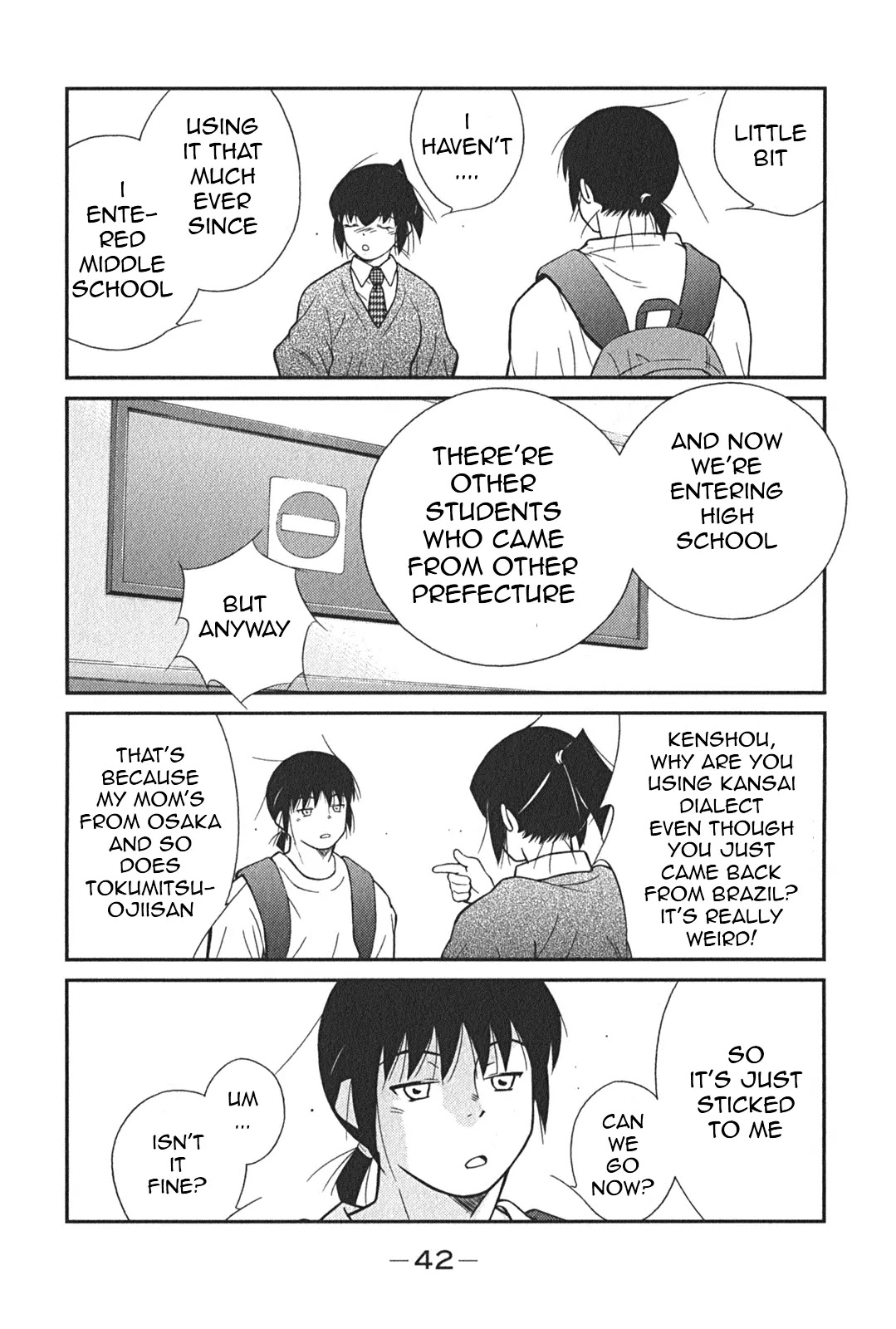 Shura no Mon Iden - Fudekage Chapter 1 page 45 - Chapter 1