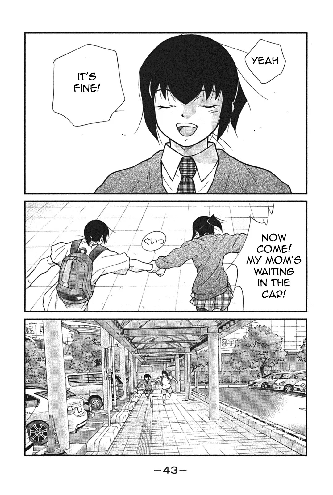 Shura no Mon Iden - Fudekage Chapter 1 page 46 - Chapter 1