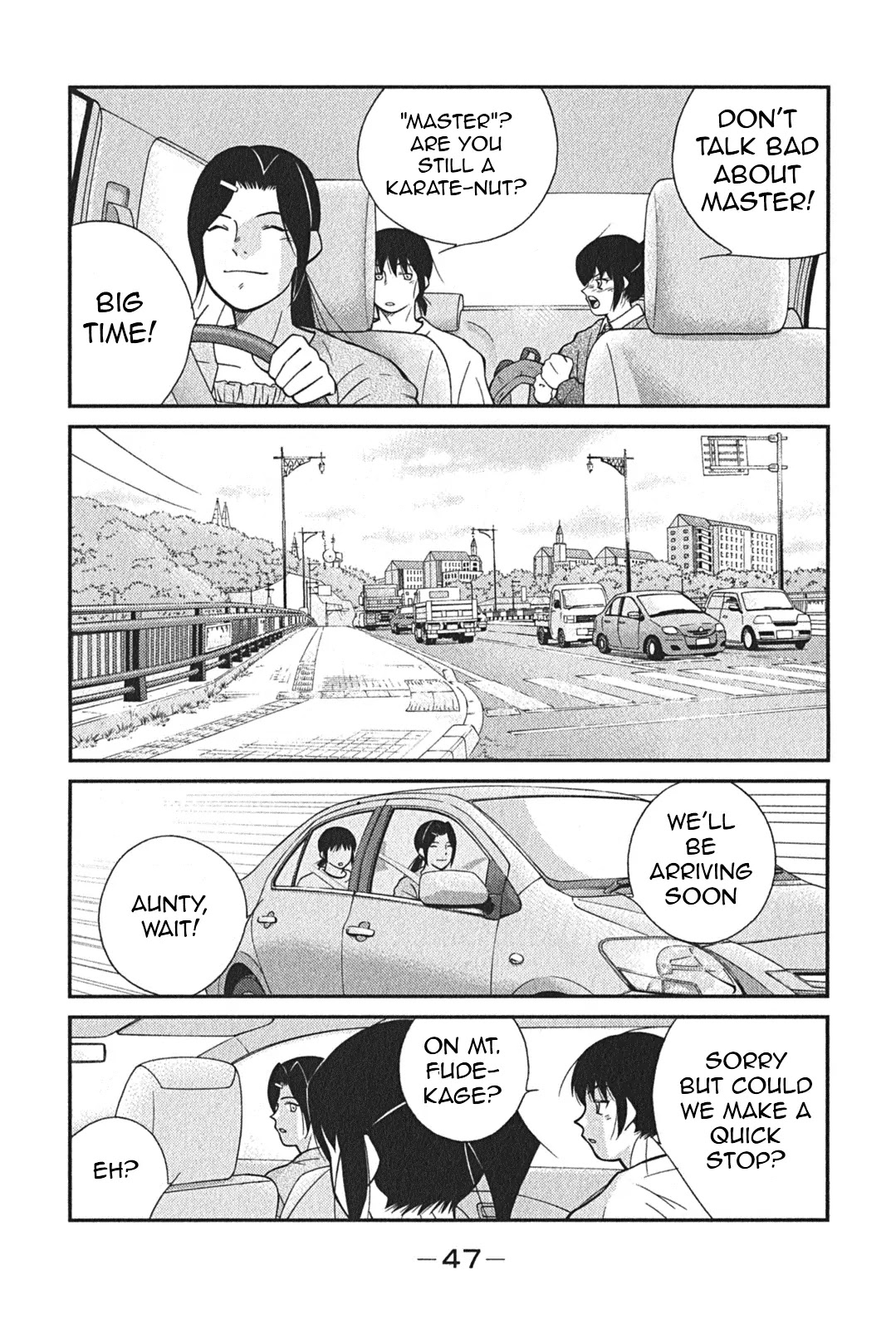 Shura no Mon Iden - Fudekage Chapter 1 page 50 - Chapter 1