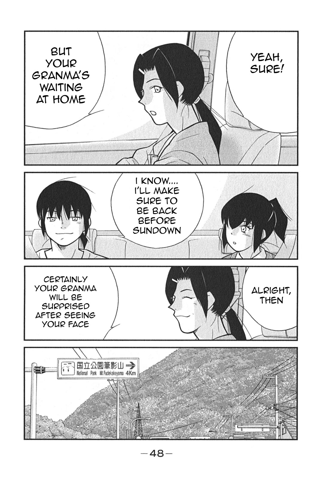 Shura no Mon Iden - Fudekage Chapter 1 page 51 - Chapter 1