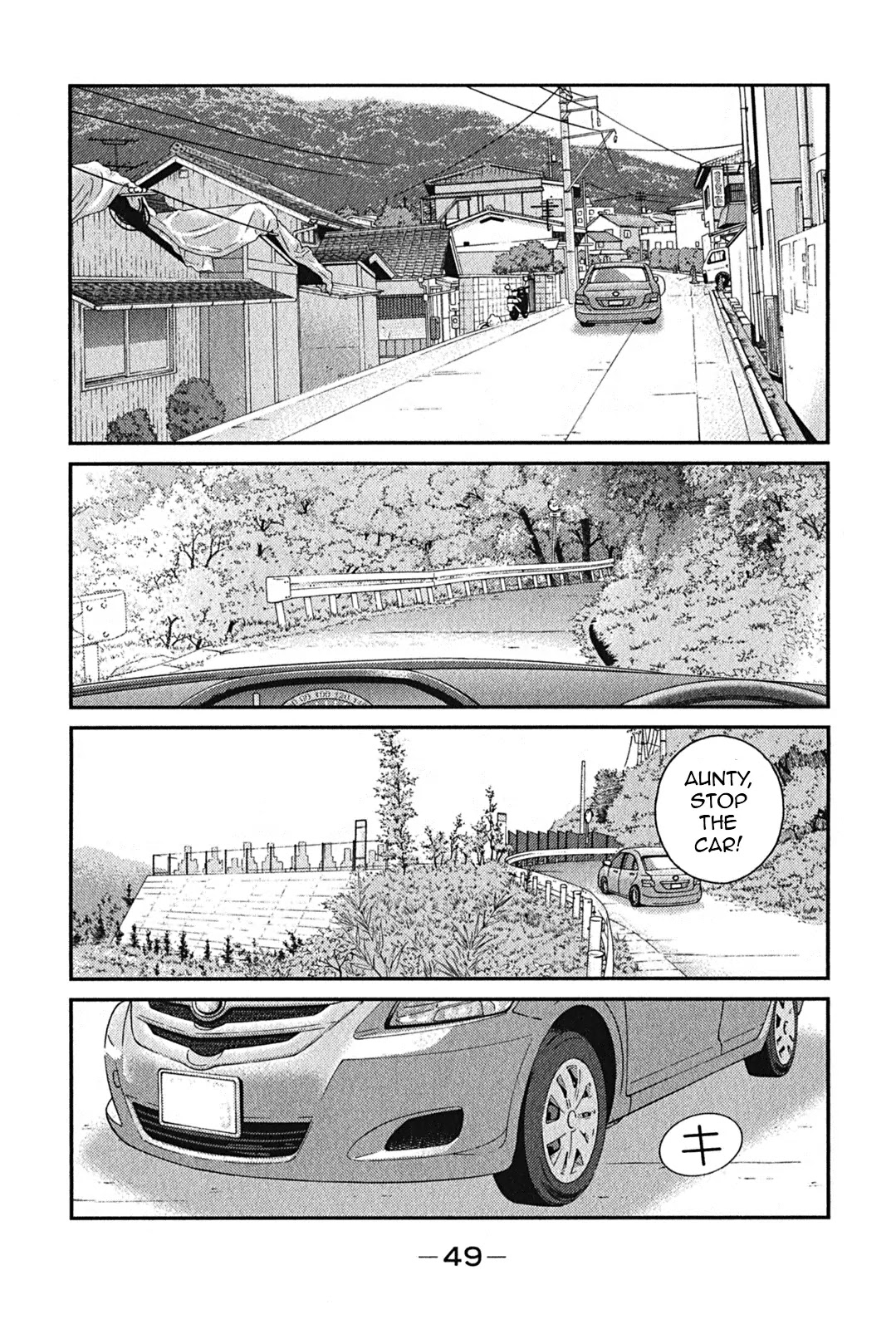 Shura no Mon Iden - Fudekage Chapter 1 page 52 - Chapter 1