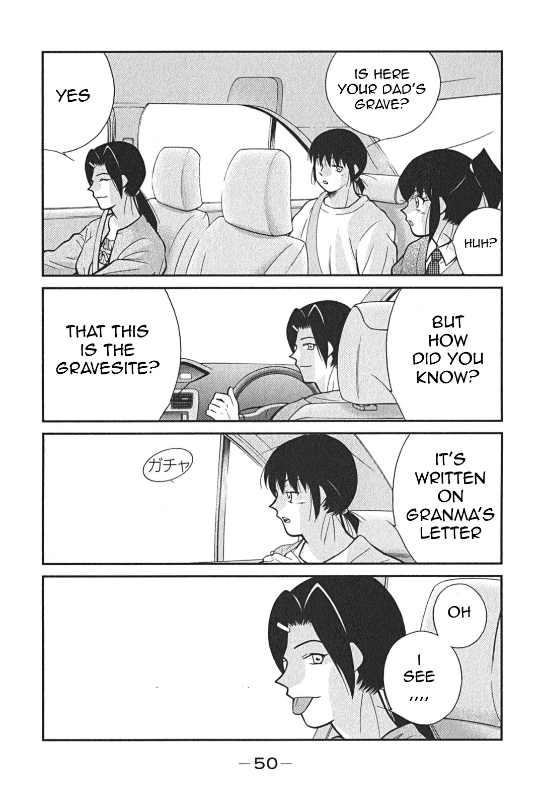 Shura no Mon Iden - Fudekage Chapter 1 page 53 - Chapter 1