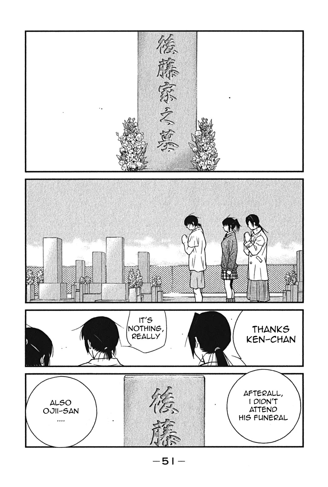 Shura no Mon Iden - Fudekage Chapter 1 page 54 - Chapter 1