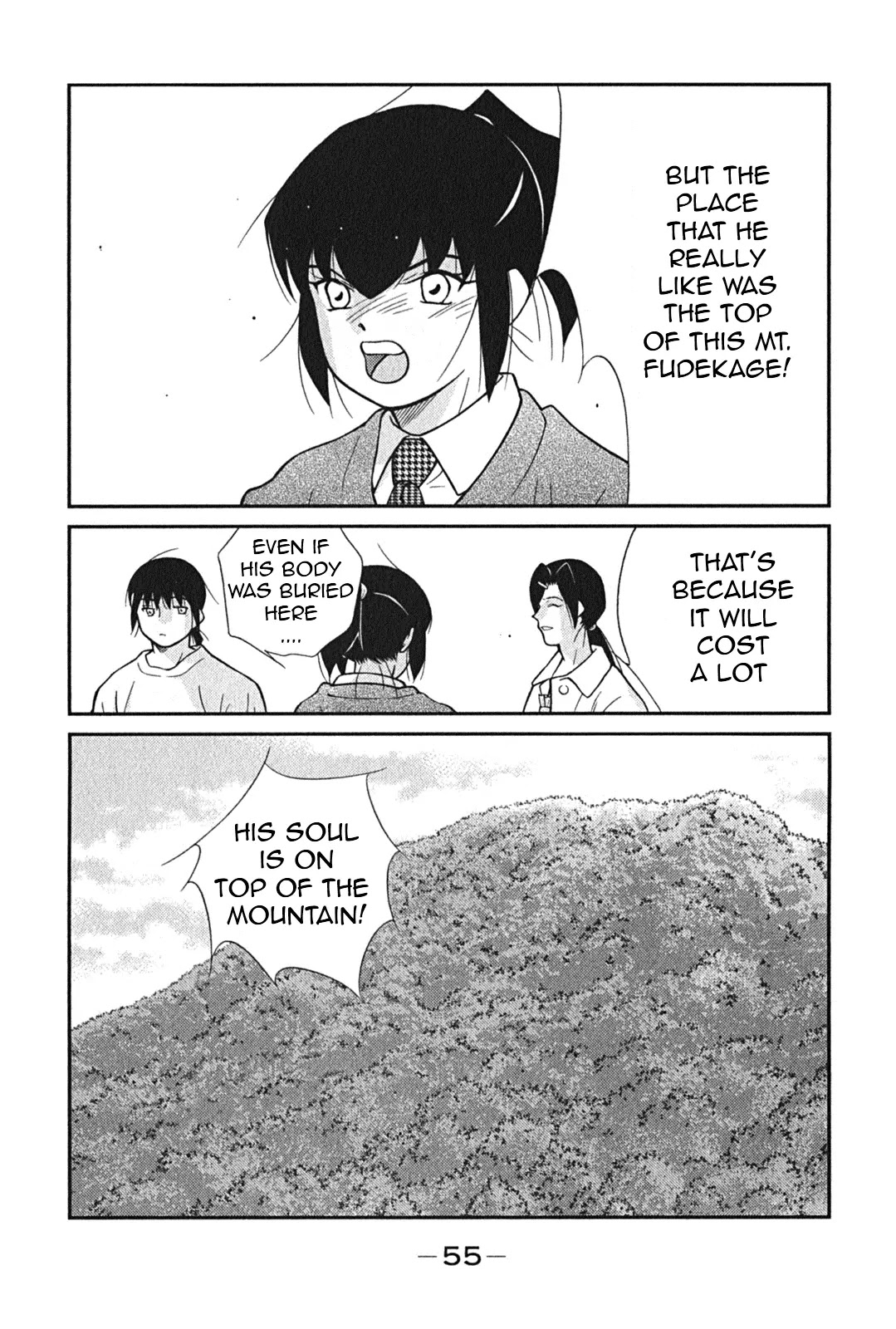 Shura no Mon Iden - Fudekage Chapter 1 page 58 - Chapter 1