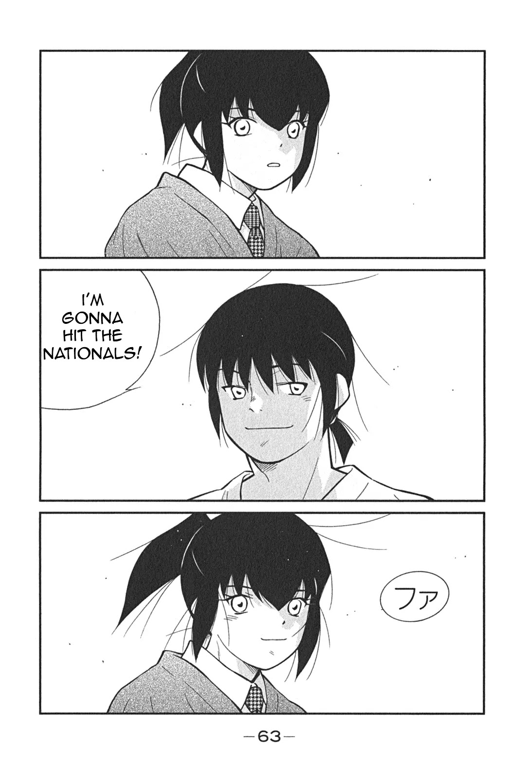 Shura no Mon Iden - Fudekage Chapter 1 page 66 - Chapter 1