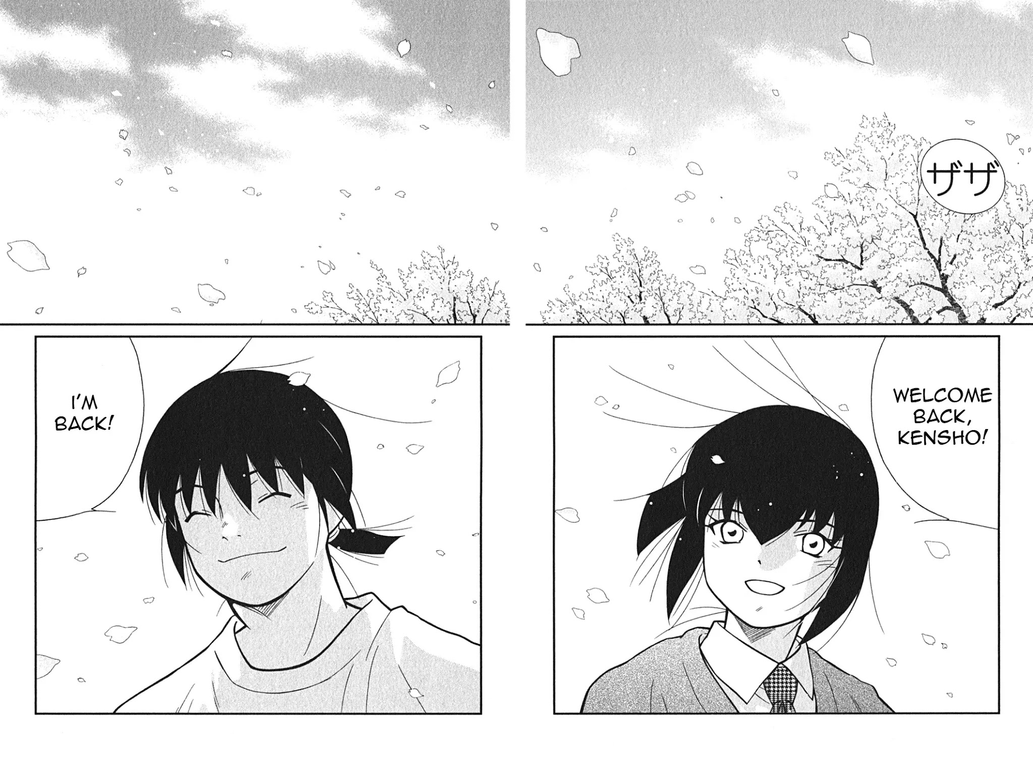 Shura no Mon Iden - Fudekage Chapter 1 page 67 - Chapter 1
