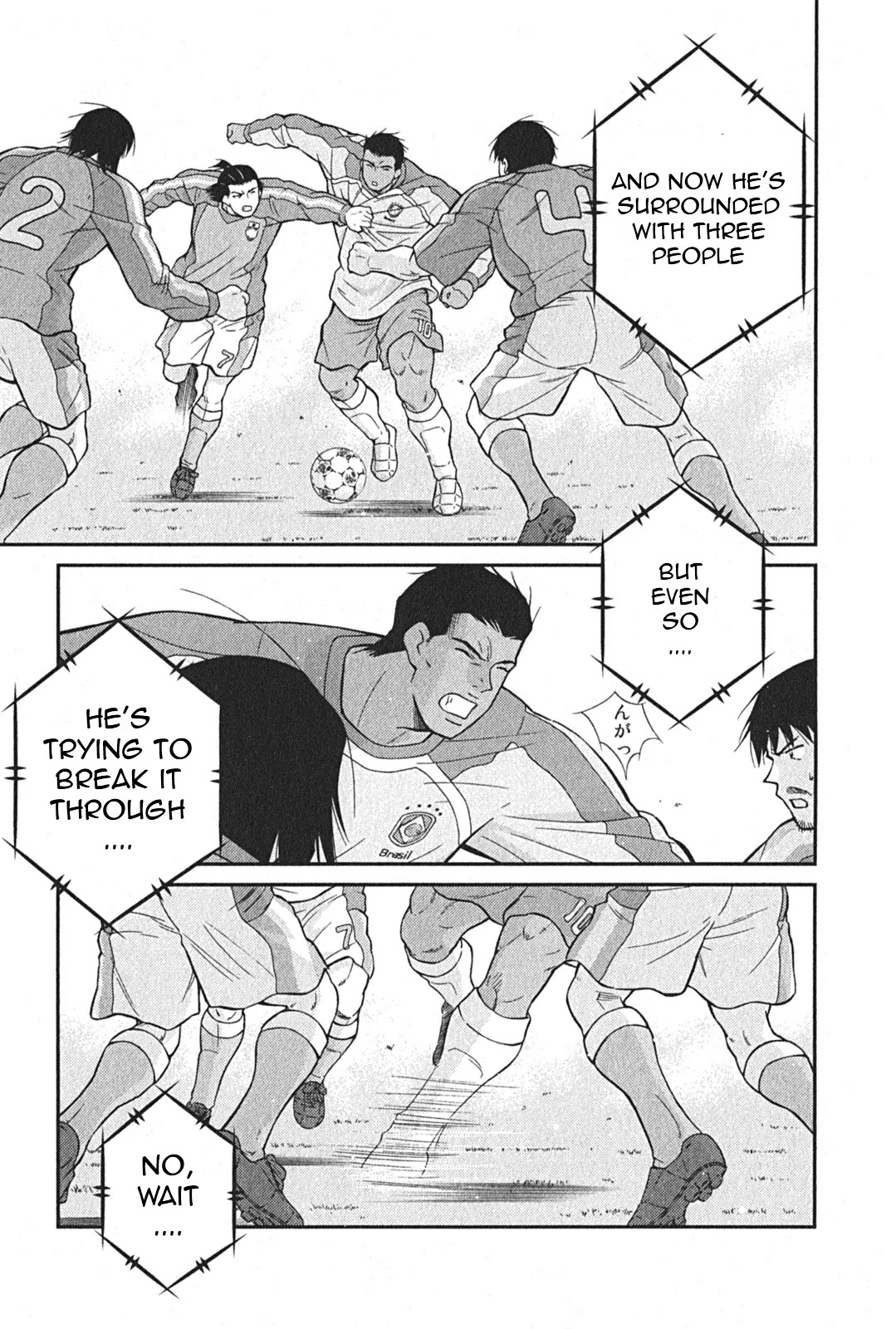 Shura no Mon Iden - Fudekage Chapter 1 page 8 - Chapter 1