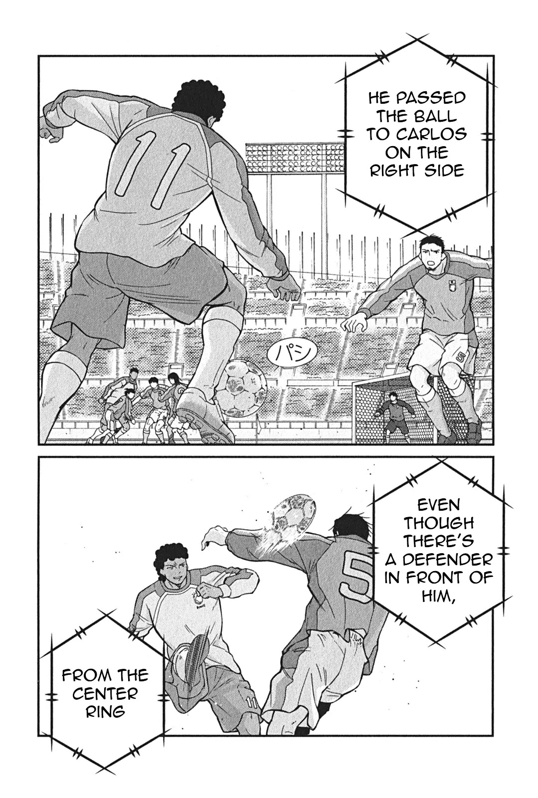 Shura no Mon Iden - Fudekage Chapter 1 page 9 - Chapter 1