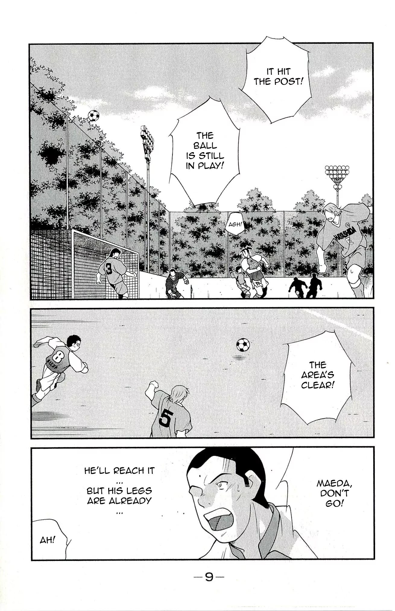 Shura no Mon Iden - Fudekage Chapter 10 page 13 - Chapter 10