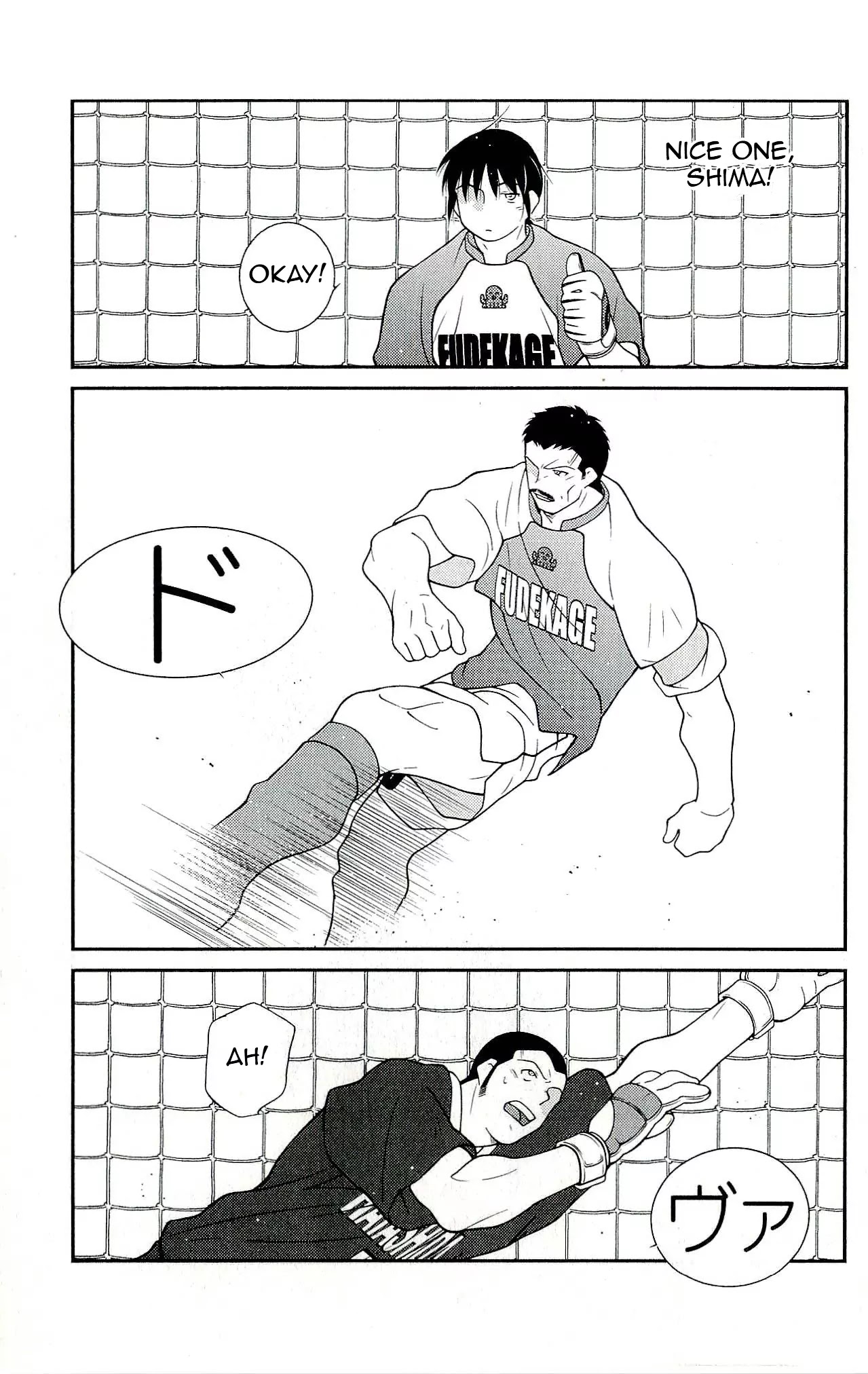 Shura no Mon Iden - Fudekage Chapter 10 page 17 - Chapter 10