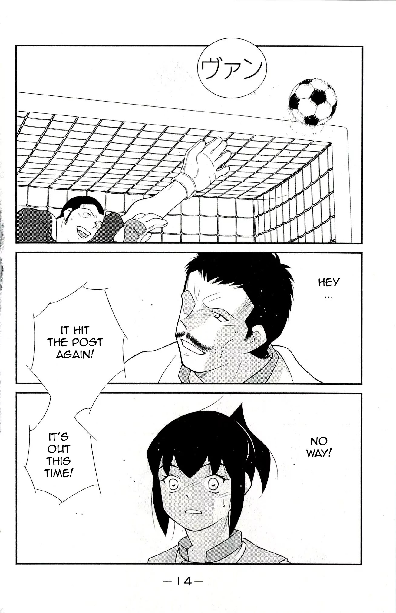 Shura no Mon Iden - Fudekage Chapter 10 page 18 - Chapter 10