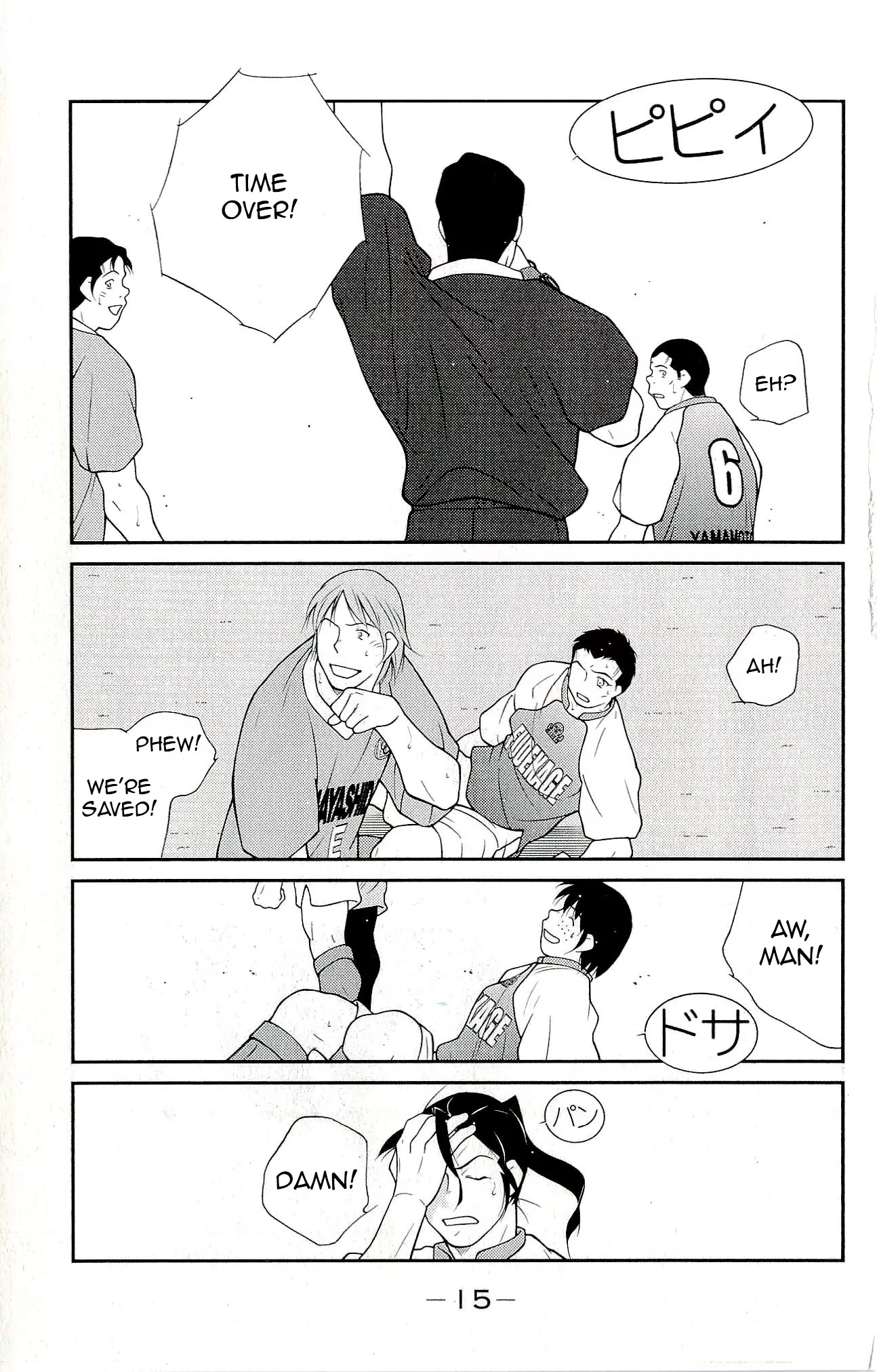 Shura no Mon Iden - Fudekage Chapter 10 page 19 - Chapter 10