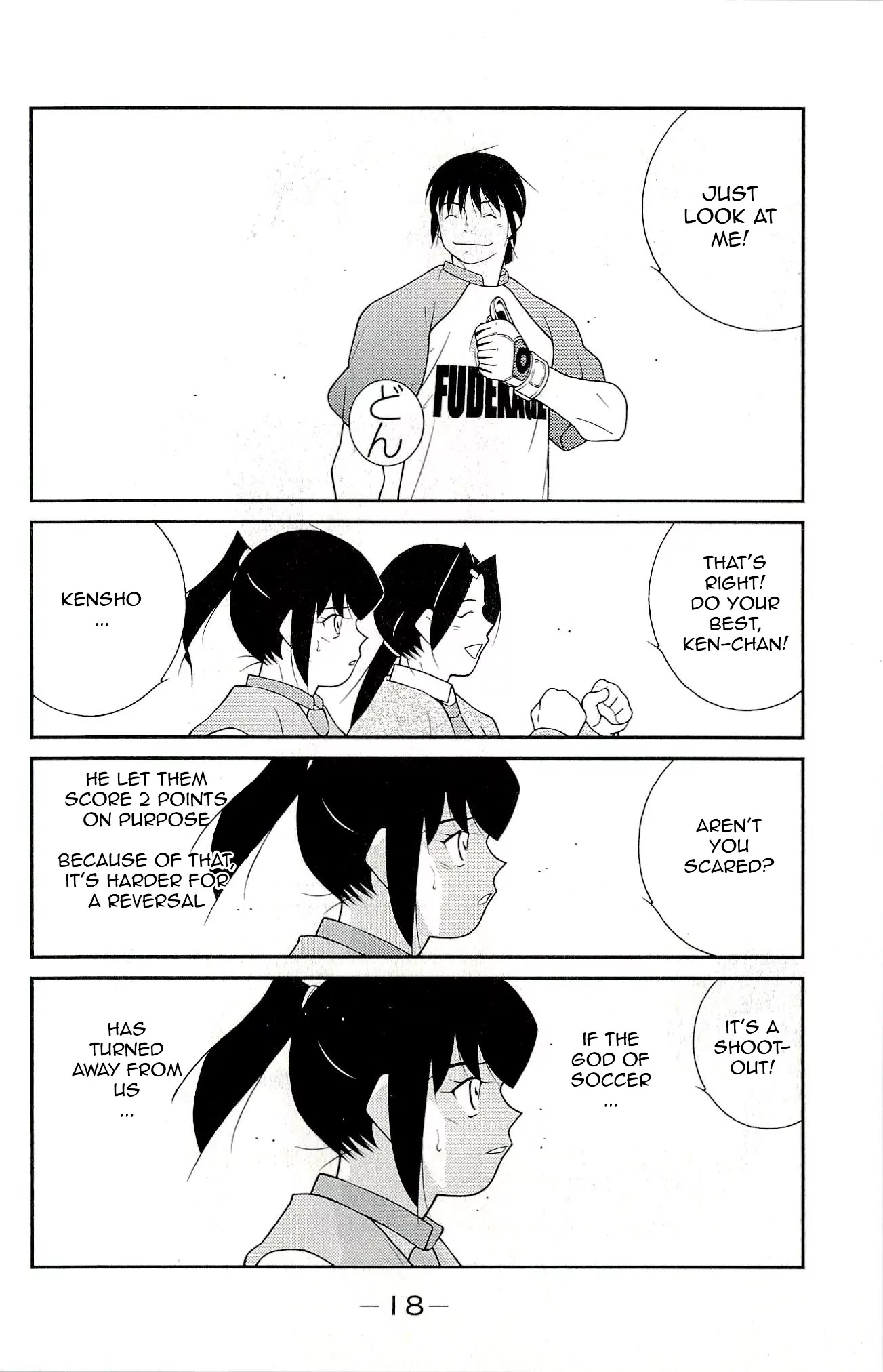 Shura no Mon Iden - Fudekage Chapter 10 page 22 - Chapter 10