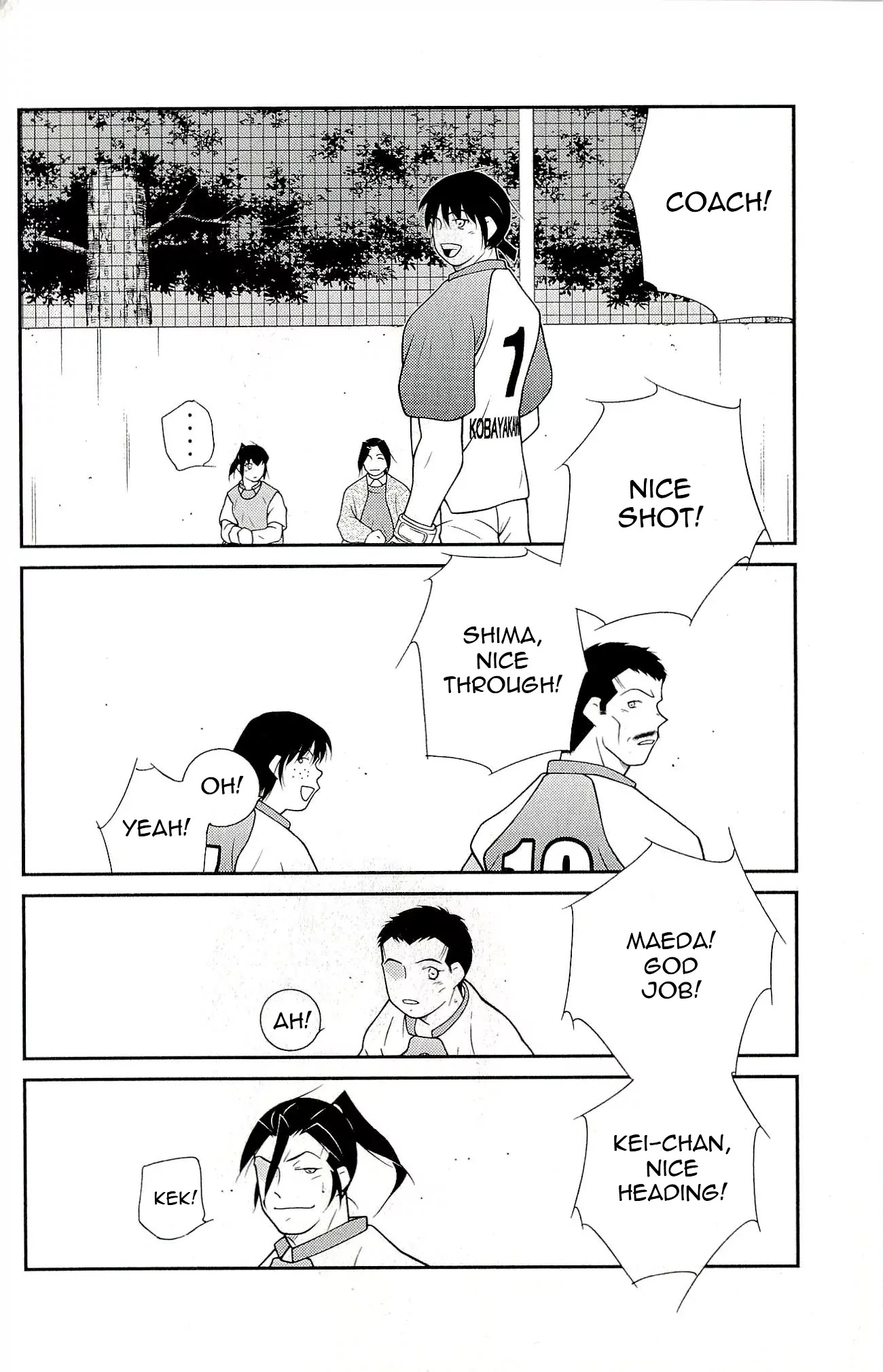 Shura no Mon Iden - Fudekage Chapter 10 page 24 - Chapter 10