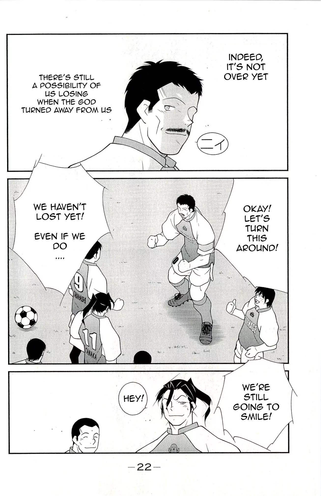 Shura no Mon Iden - Fudekage Chapter 10 page 26 - Chapter 10