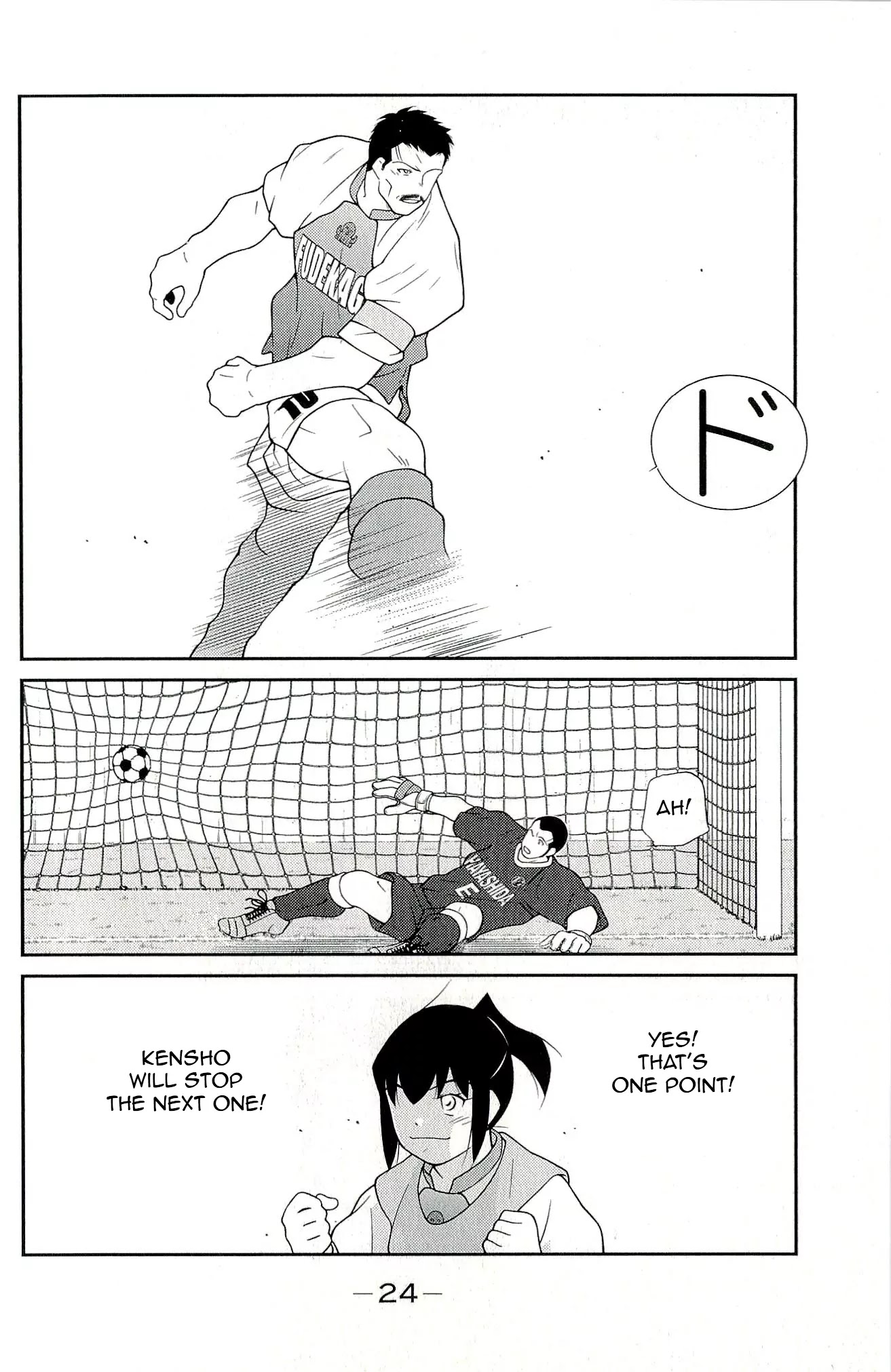 Shura no Mon Iden - Fudekage Chapter 10 page 28 - Chapter 10